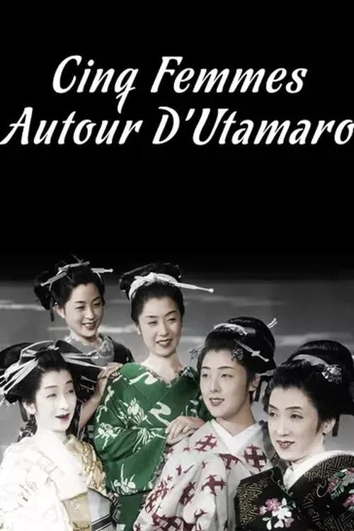 Utamaro and His Five Women