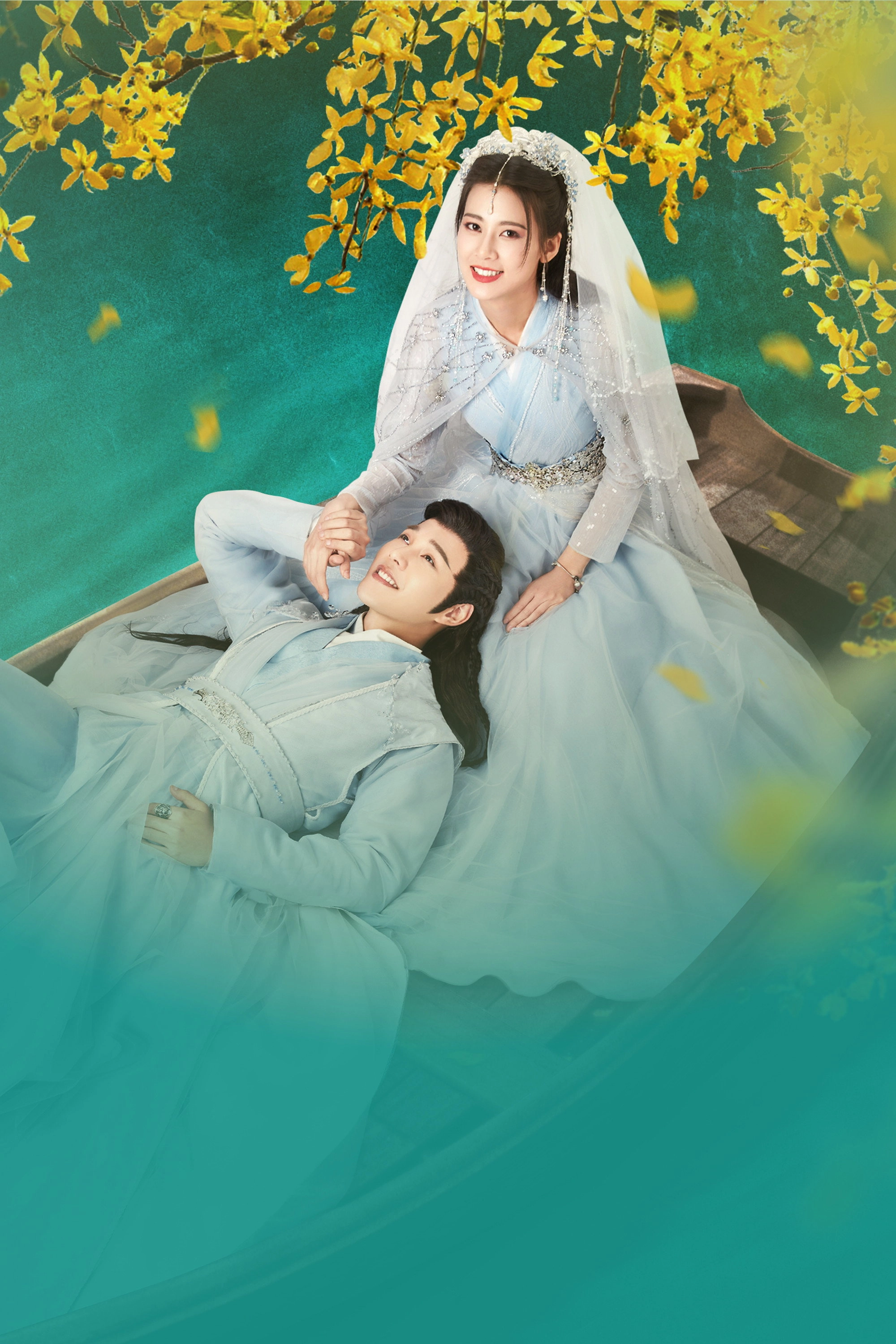 The Romance of Hua Rong