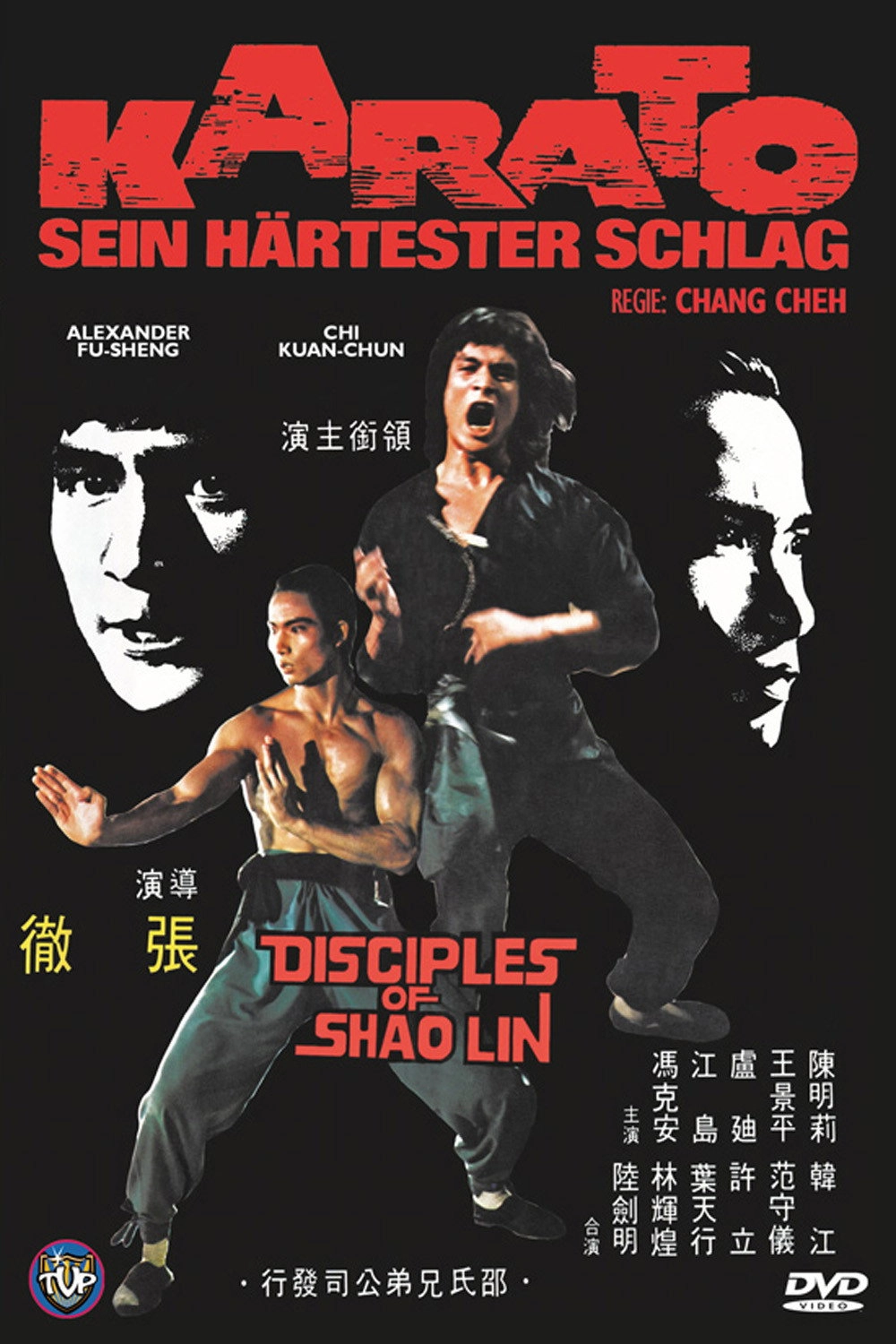 Disciples of Shaolin