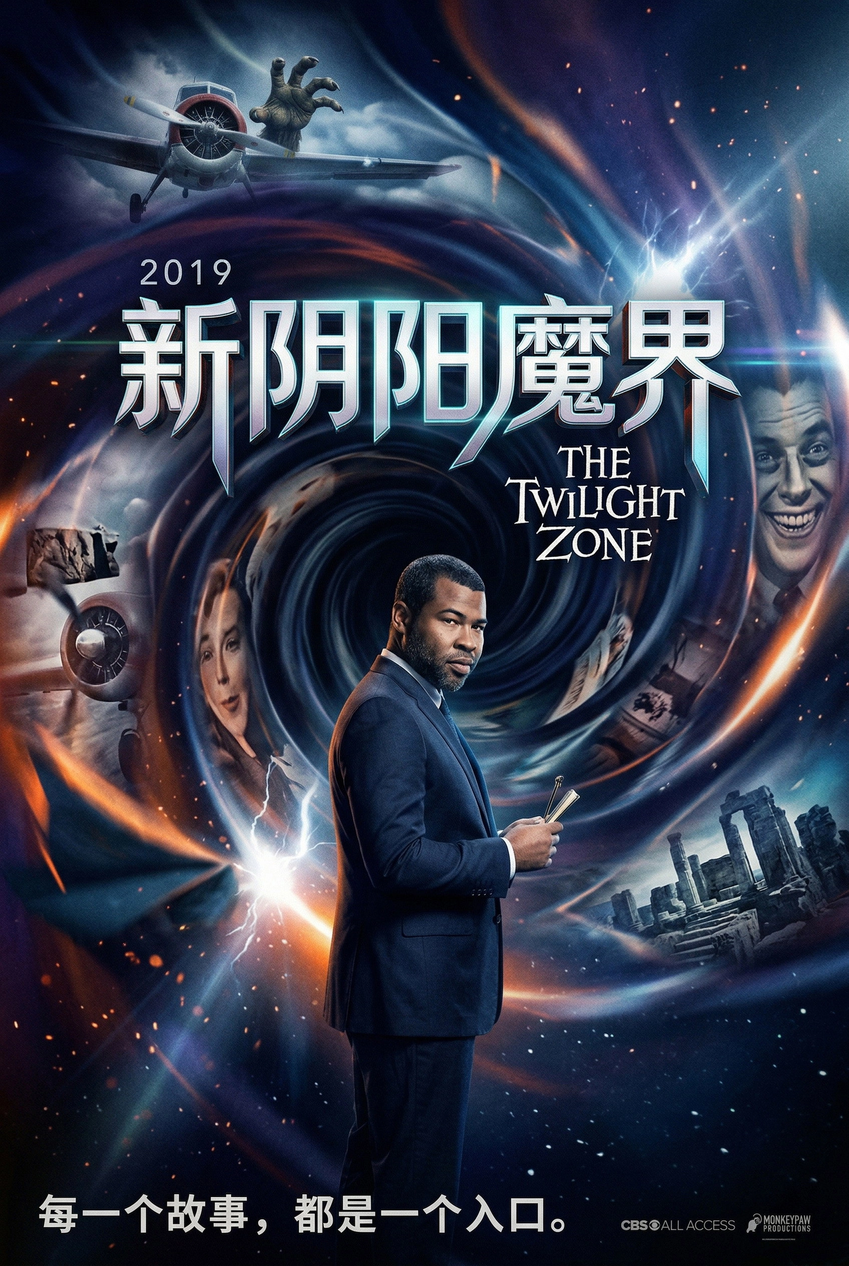 The Twilight Zone
