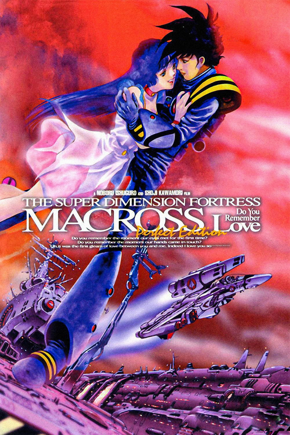 Macross: Do You Remember Love?