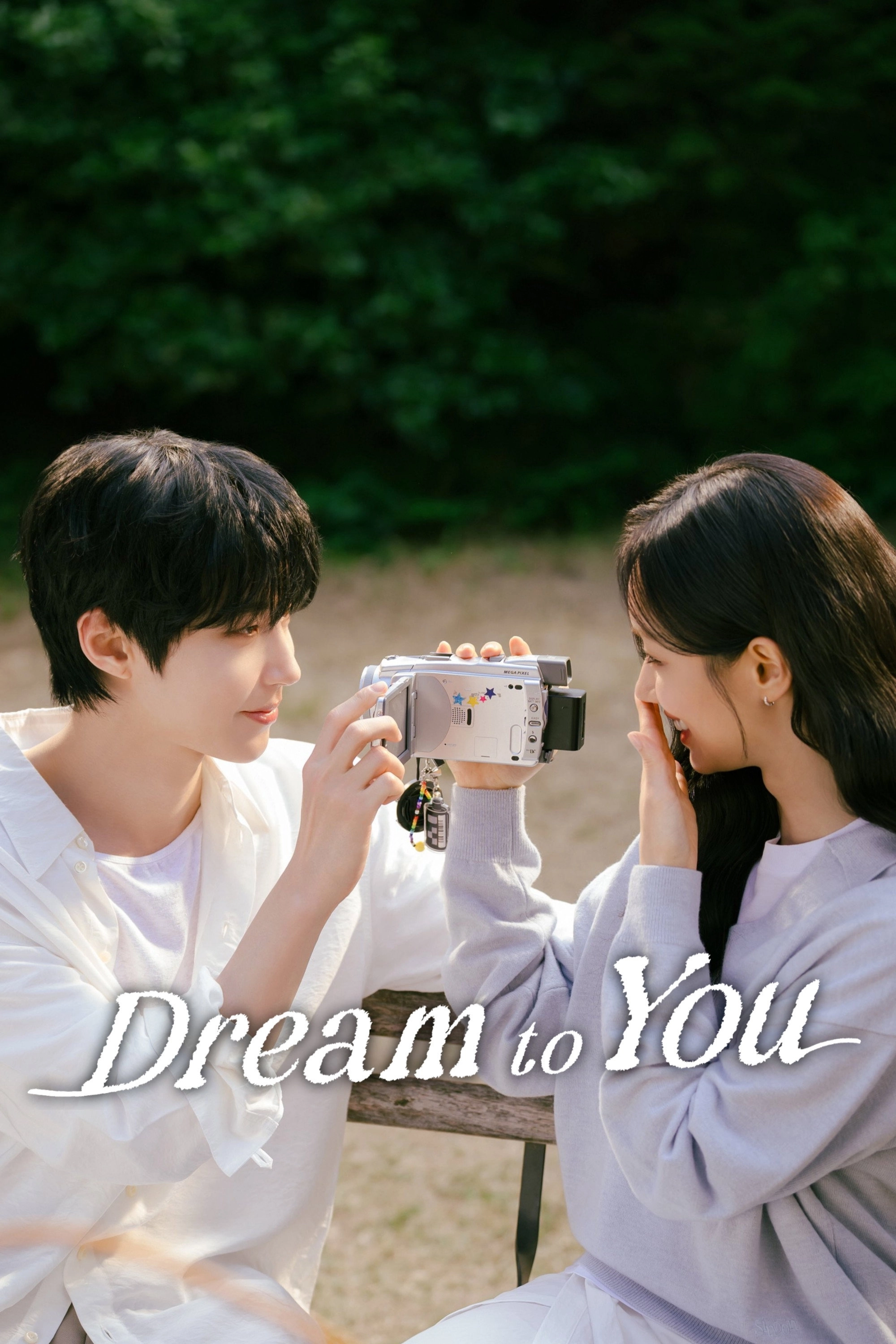 Dream to You