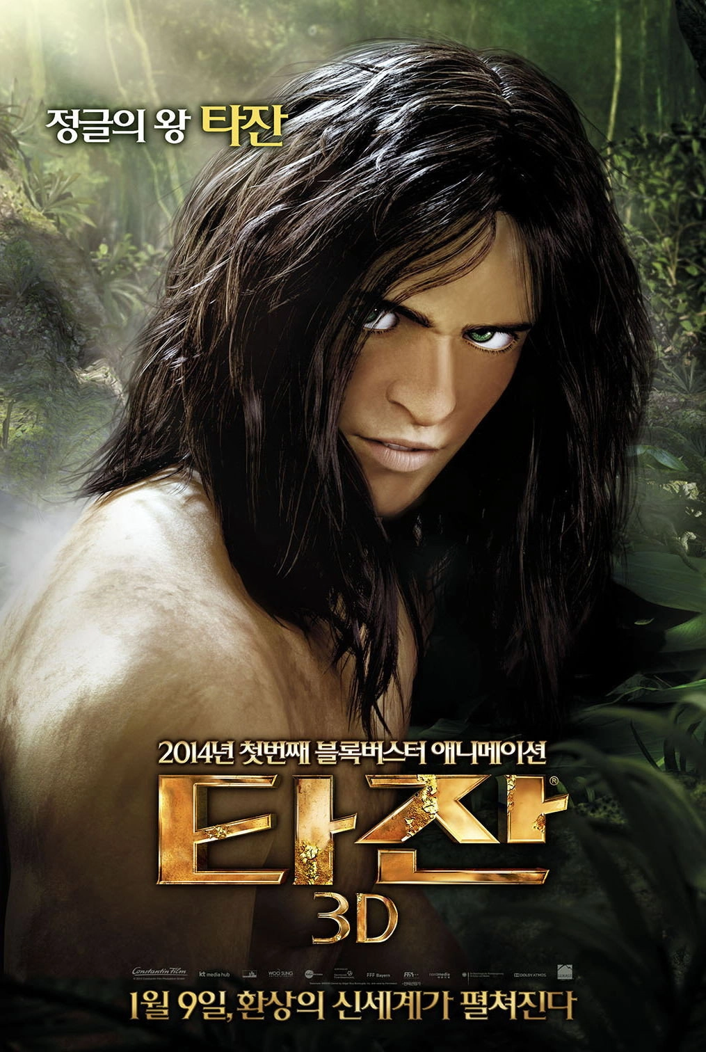 Tarzan