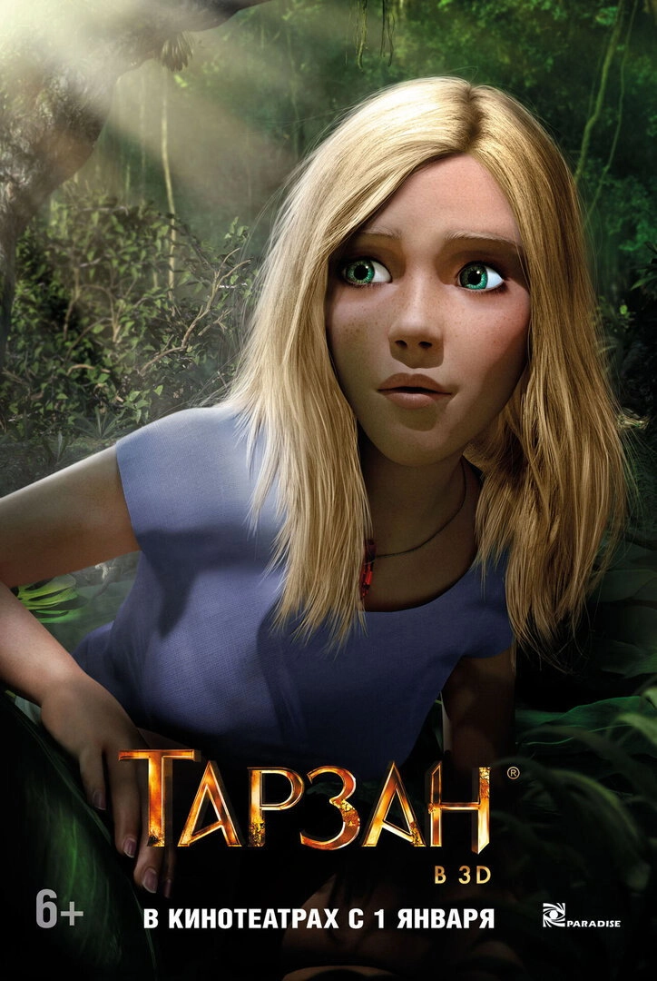 Tarzan