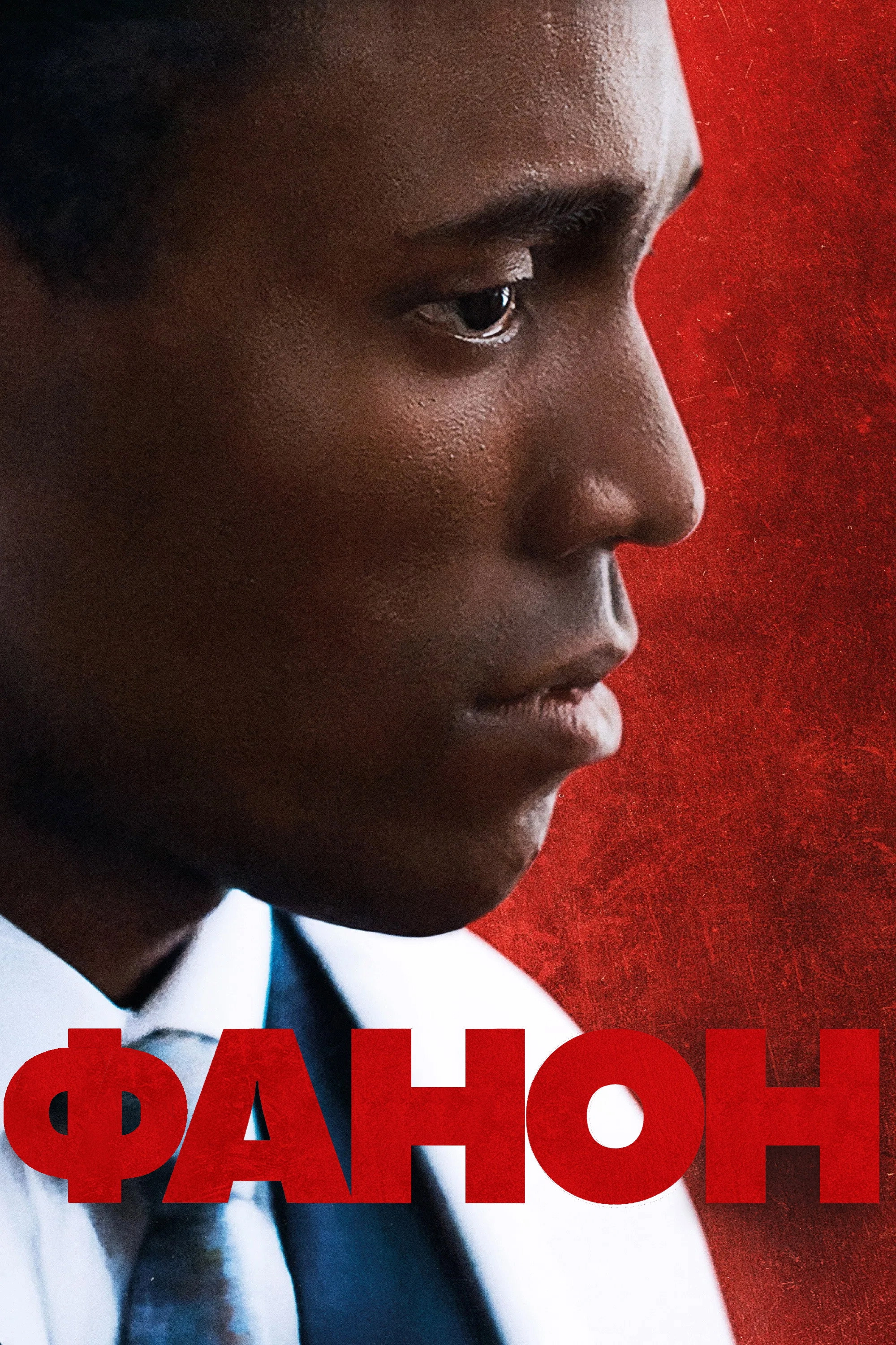 Fanon