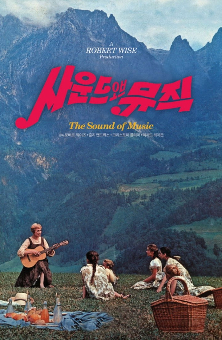 The Sound of Music