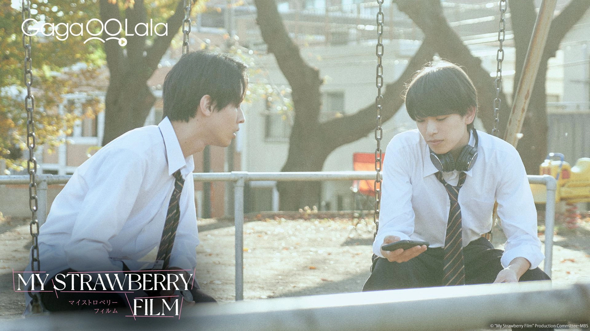 My Strawberry Film