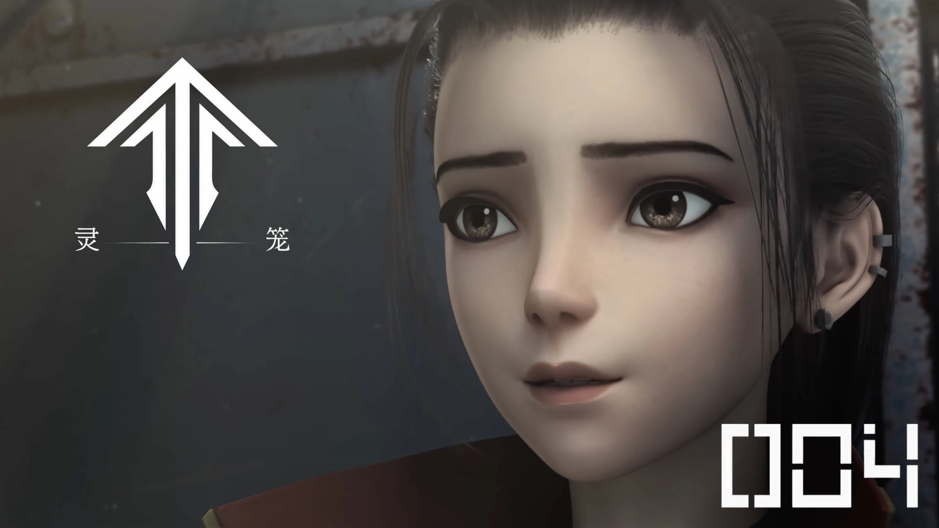Ling Cage