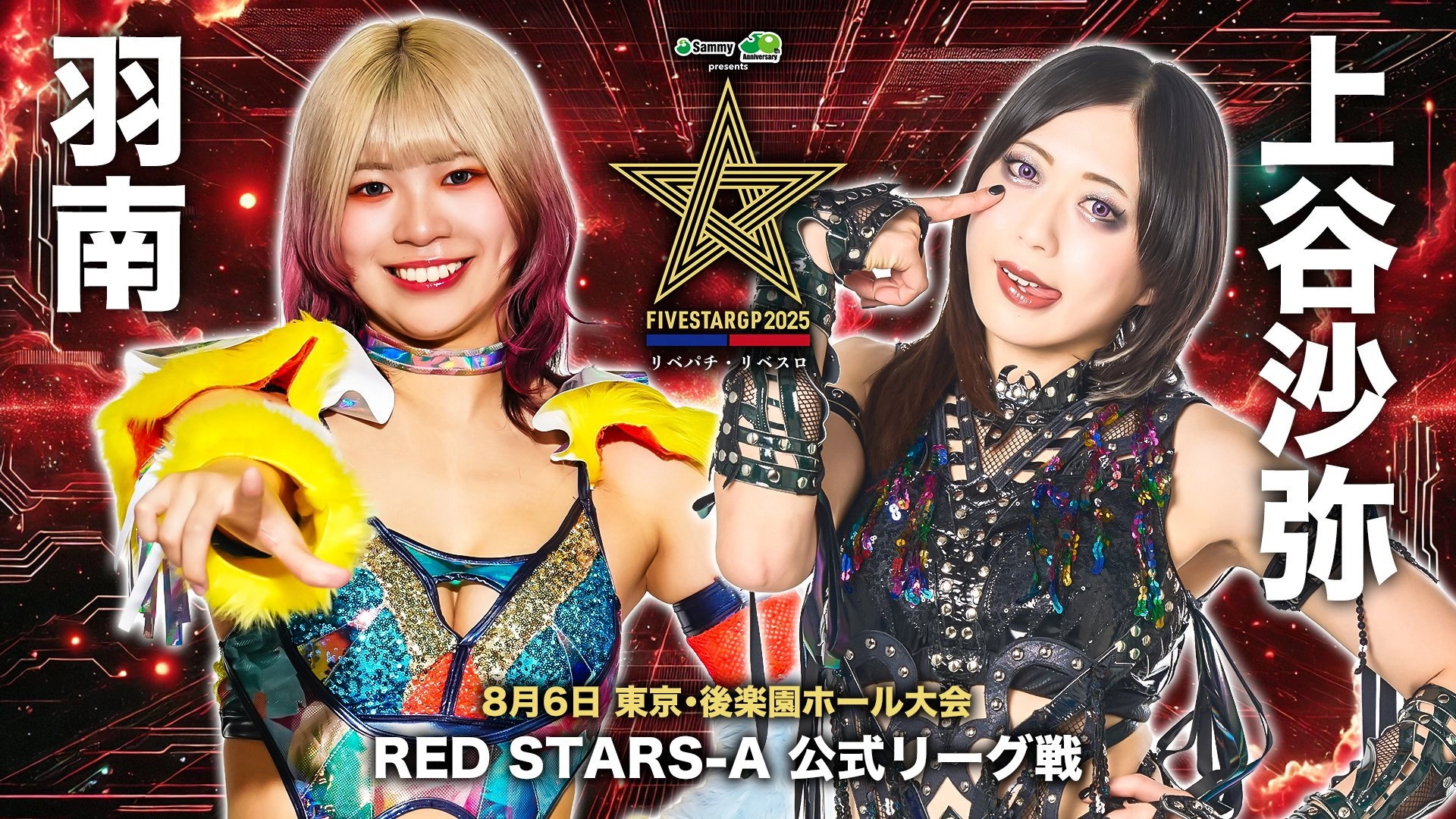 Stardom 5STAR Grand Prix 2025 - Day 6