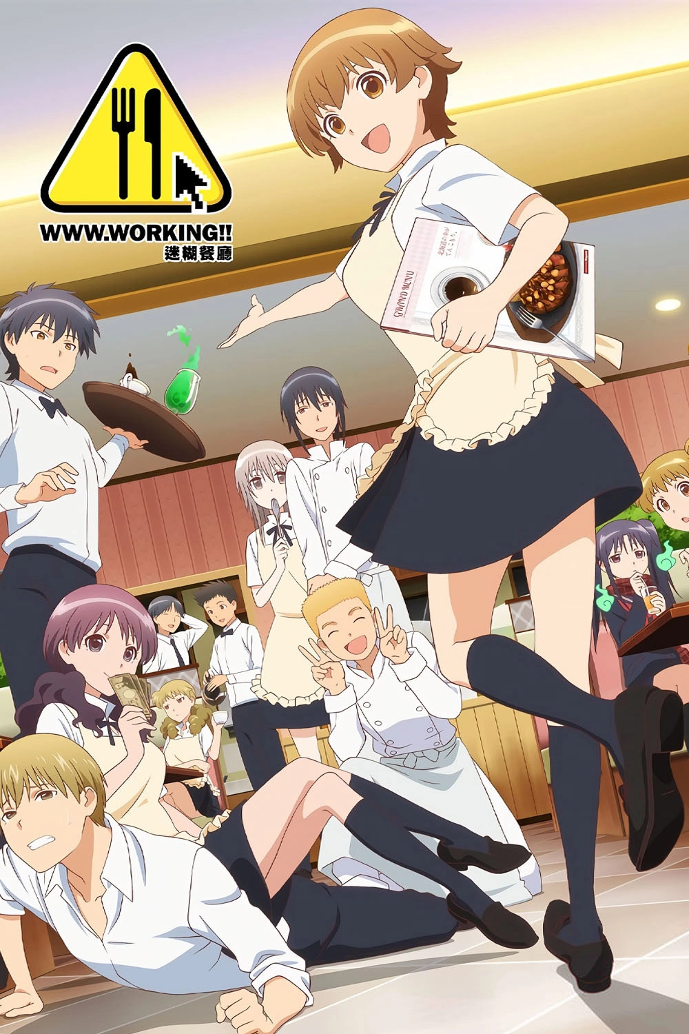 WWW.WAGNARIA!!
