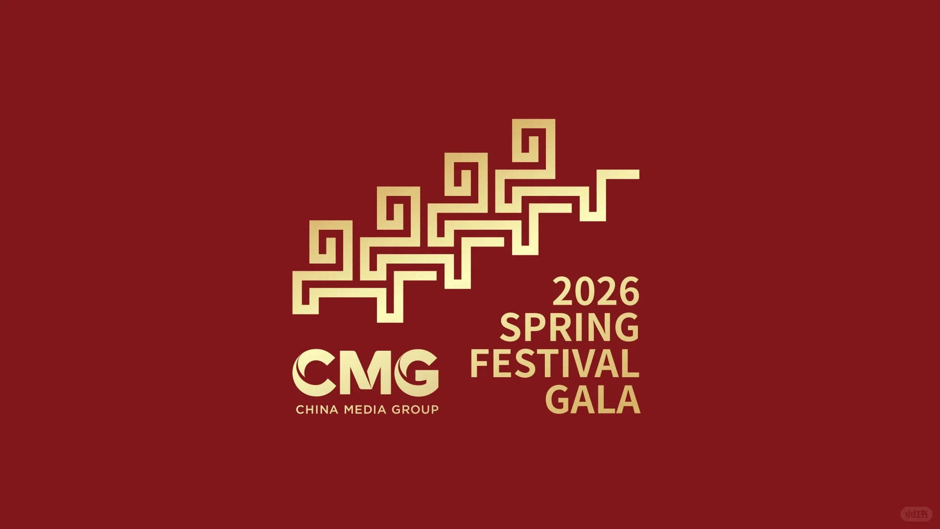 CCTV Spring Festival Gala