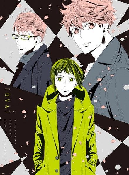Midnight Occult Civil Servants