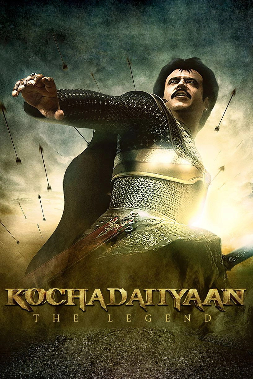Kochadaiiyaan