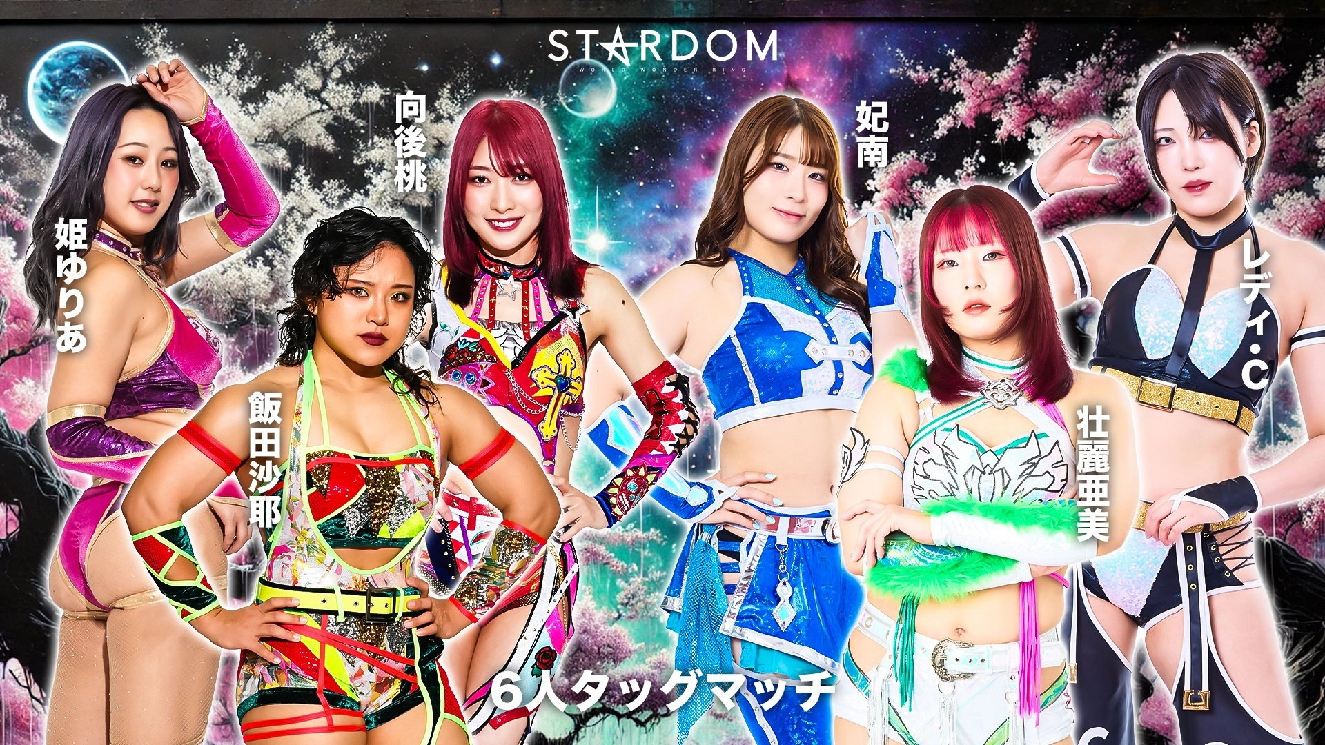 Stardom Nighter in Korakuen 2026 Mar.2