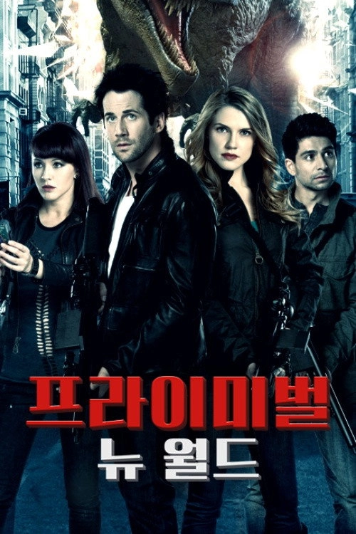 Primeval: New World