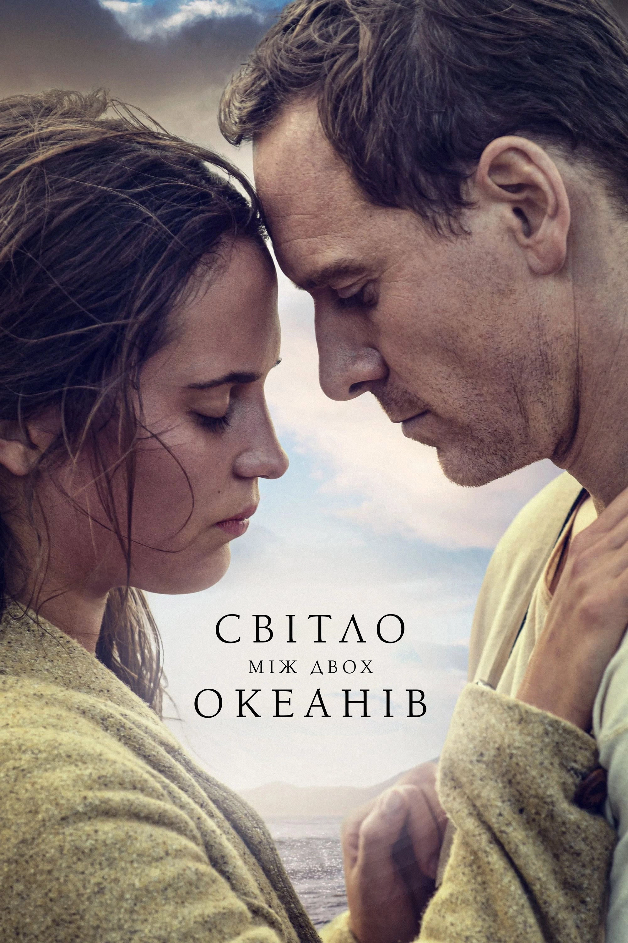 The Light Between Oceans