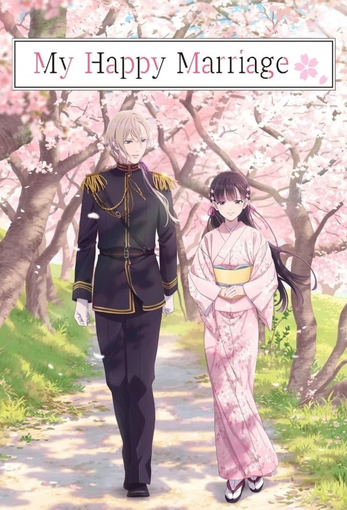 My Happy Marriage