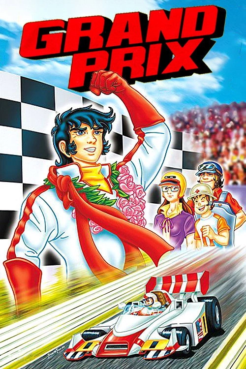 Arrow Emblem: Grand Prix no taka