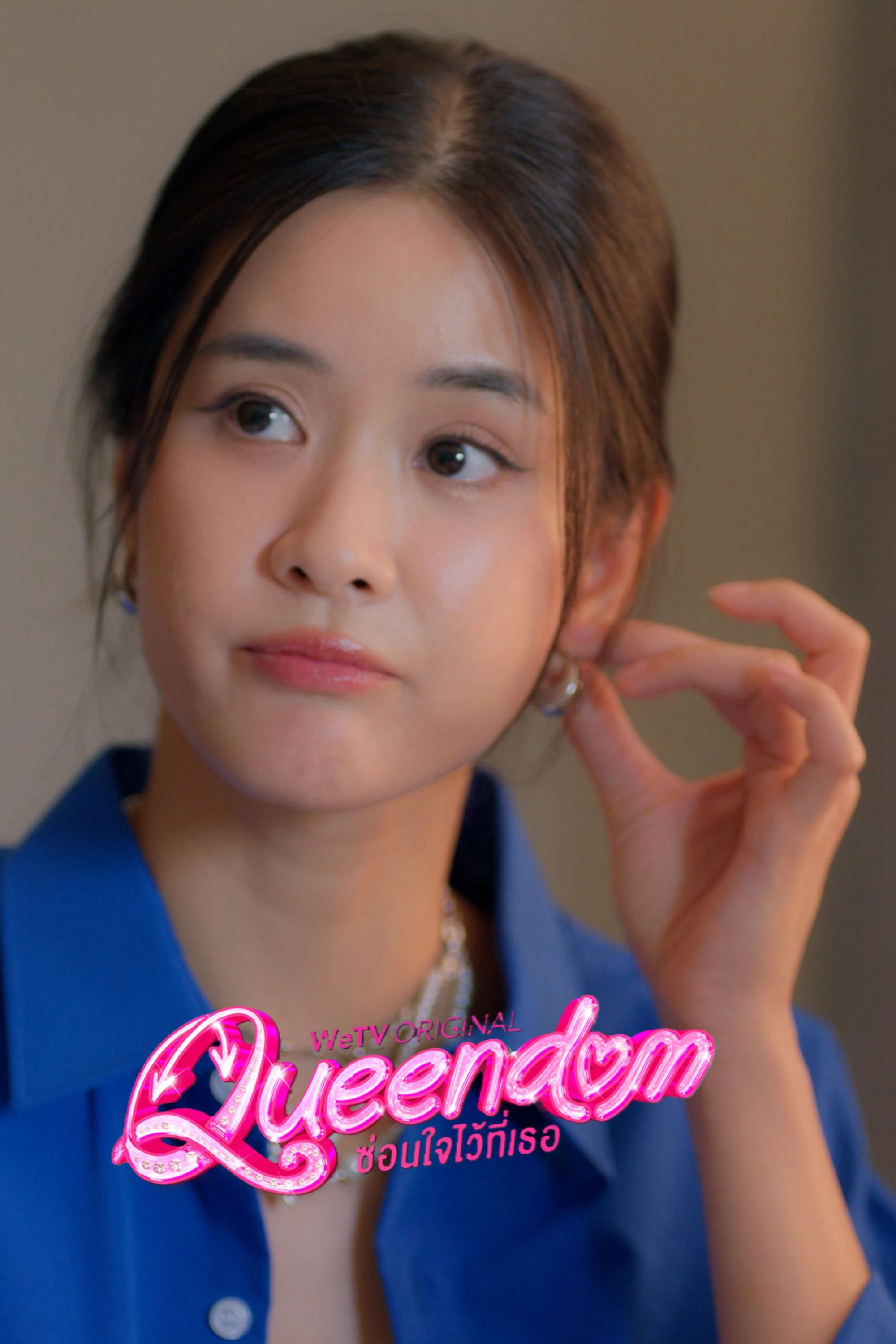 Queendom