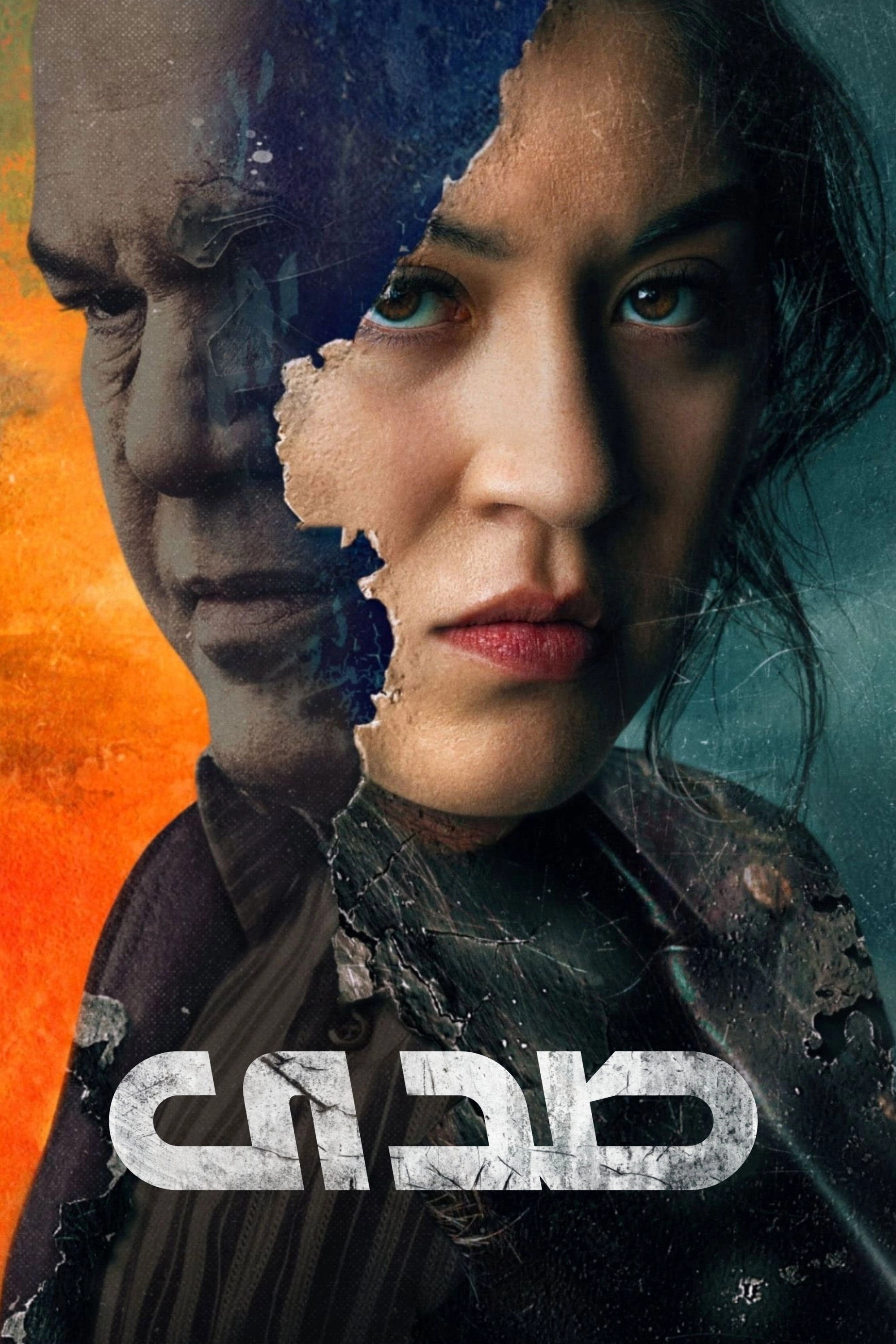 Echo