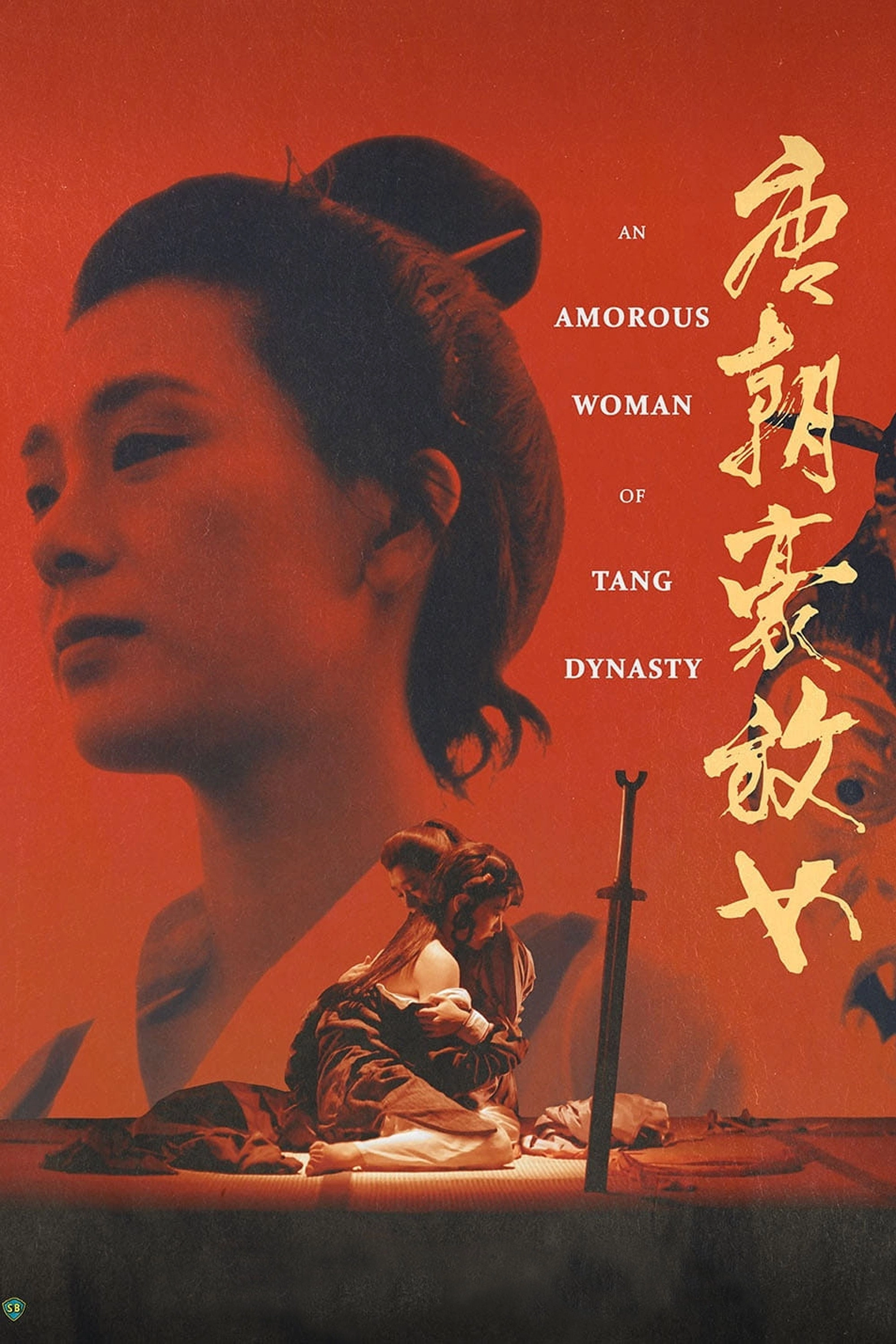 An Amorous Woman of Tang Dynasty