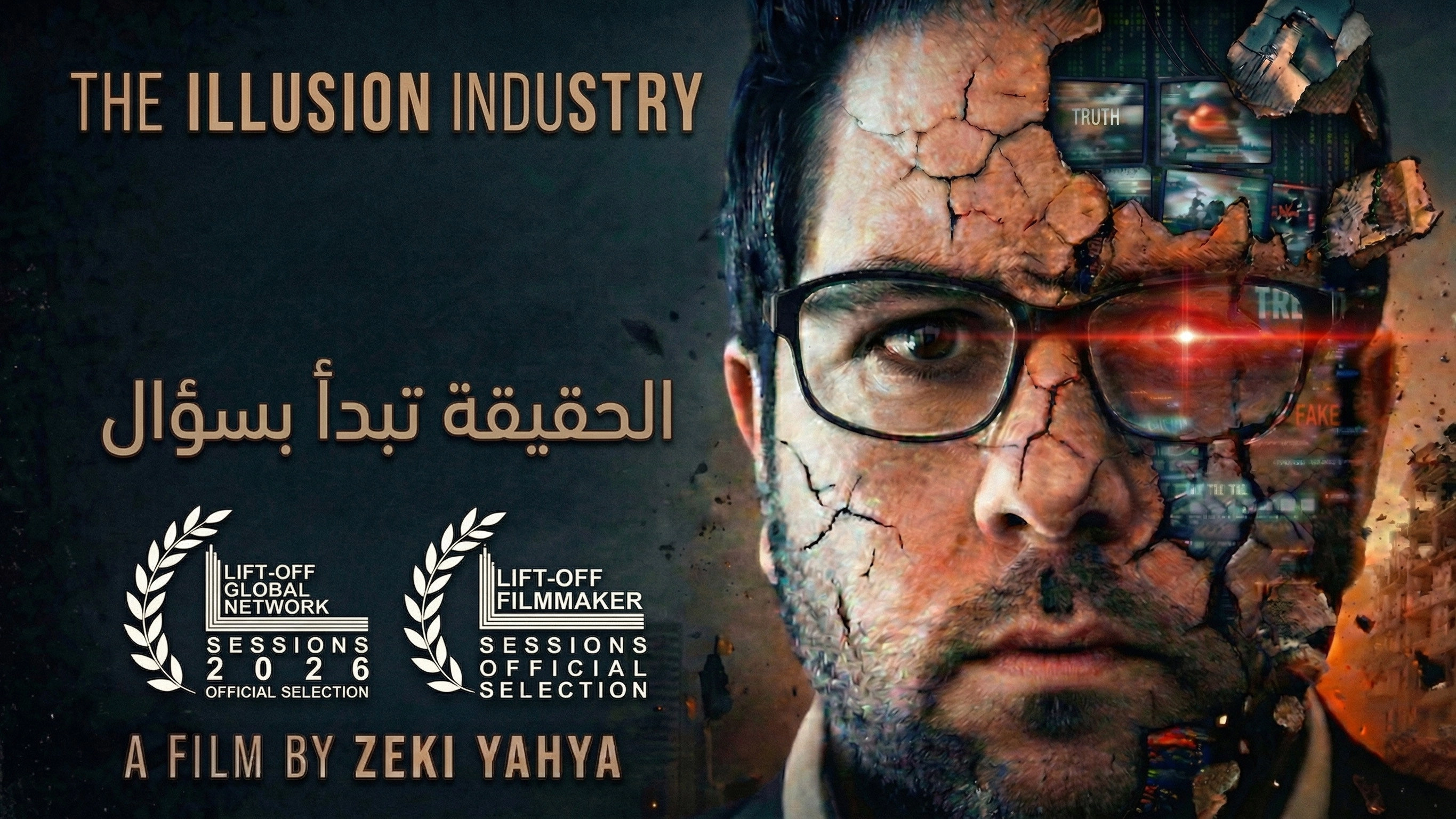 The Illusion Industry