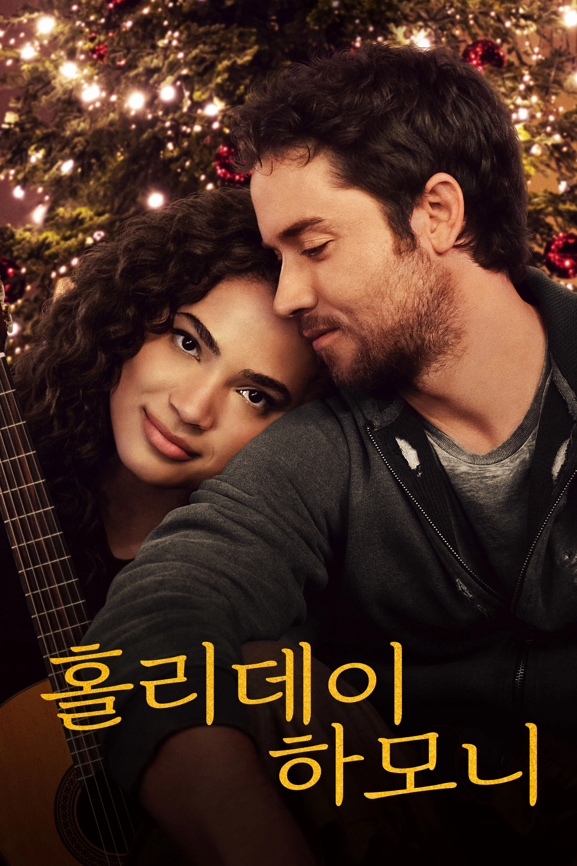 Holiday Harmony