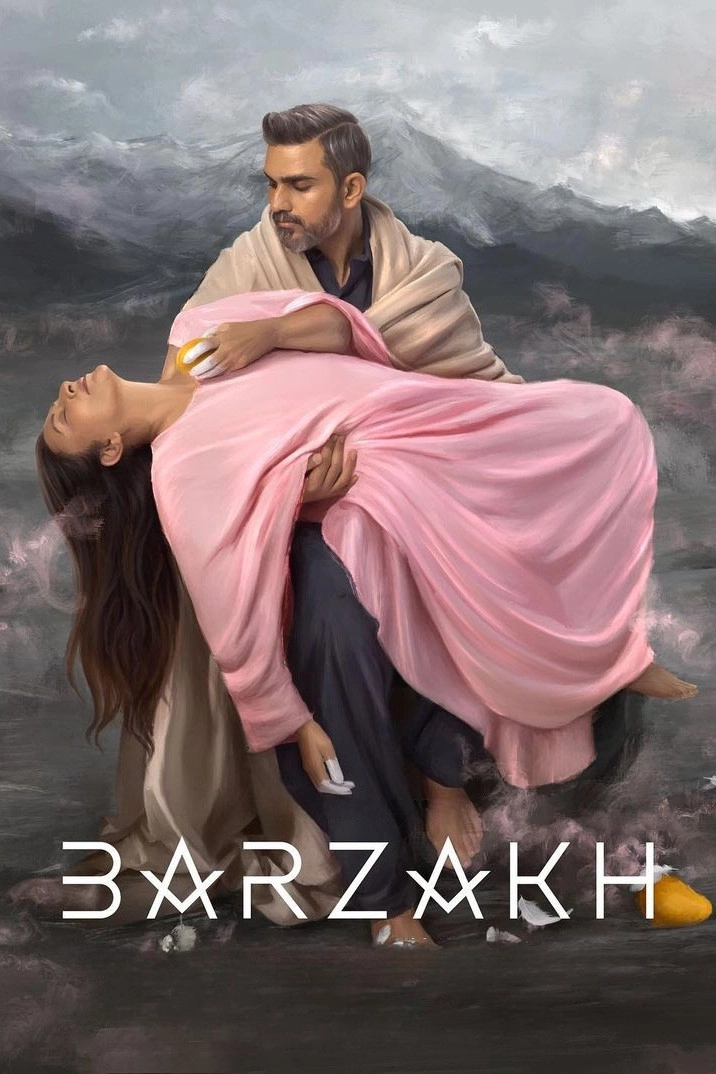 Barzakh