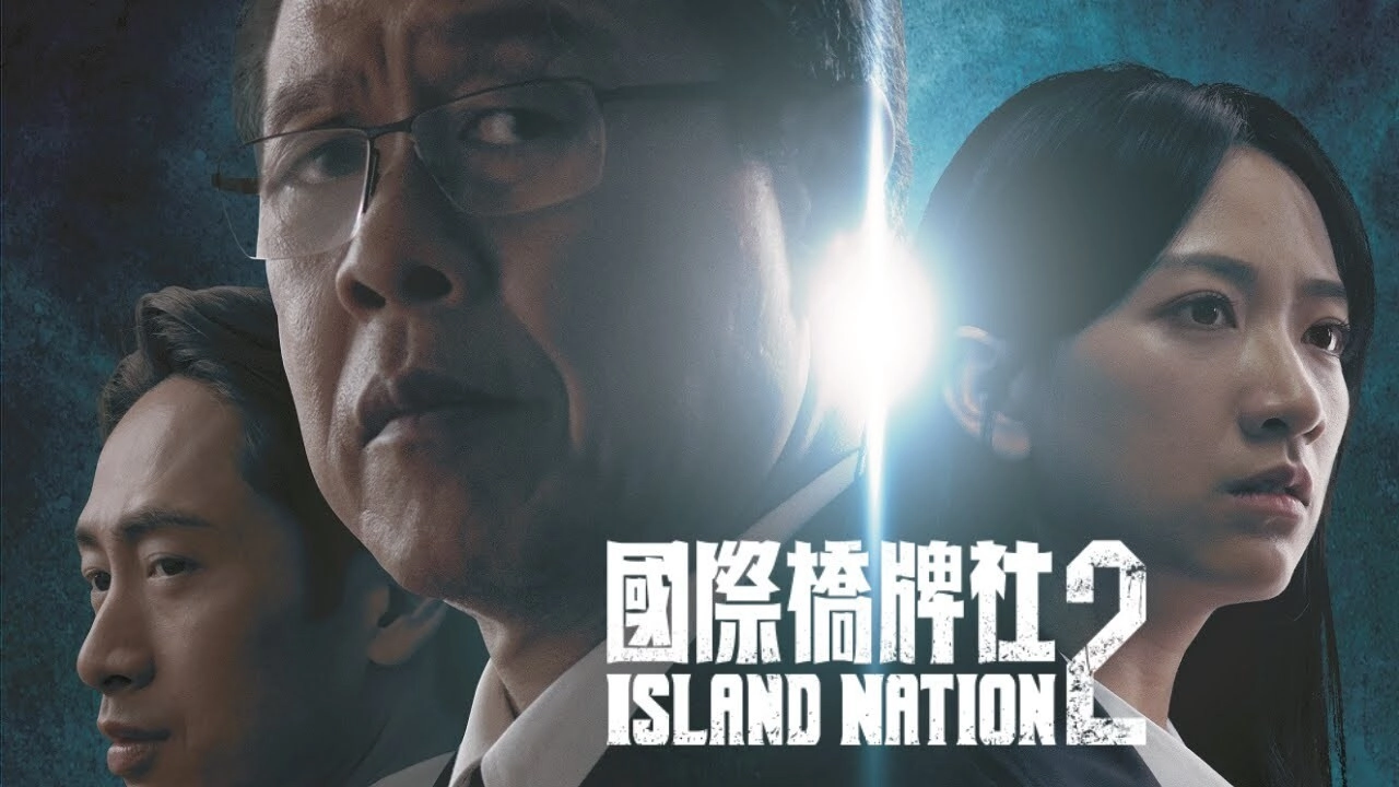 Island Nation