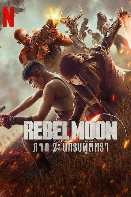 Rebel Moon - Part Two: The Scargiver
