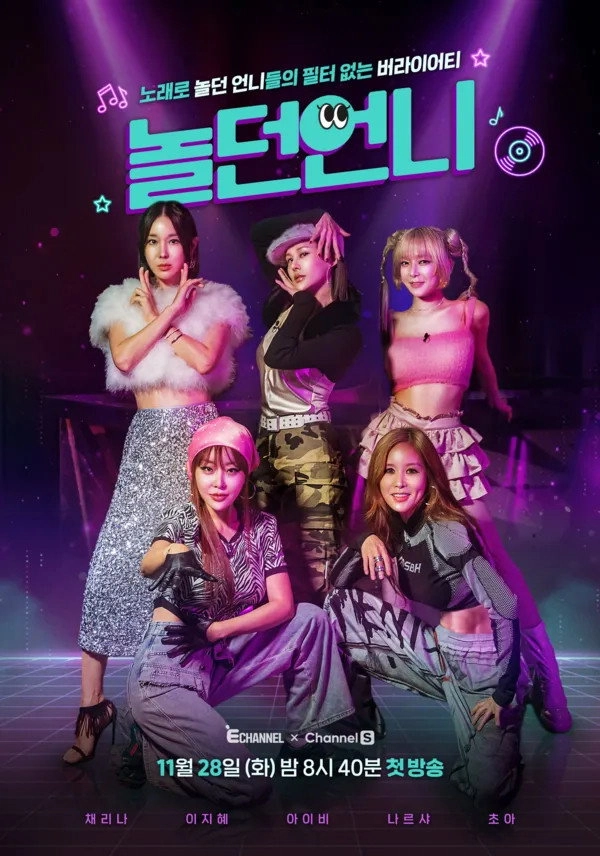 Season 1