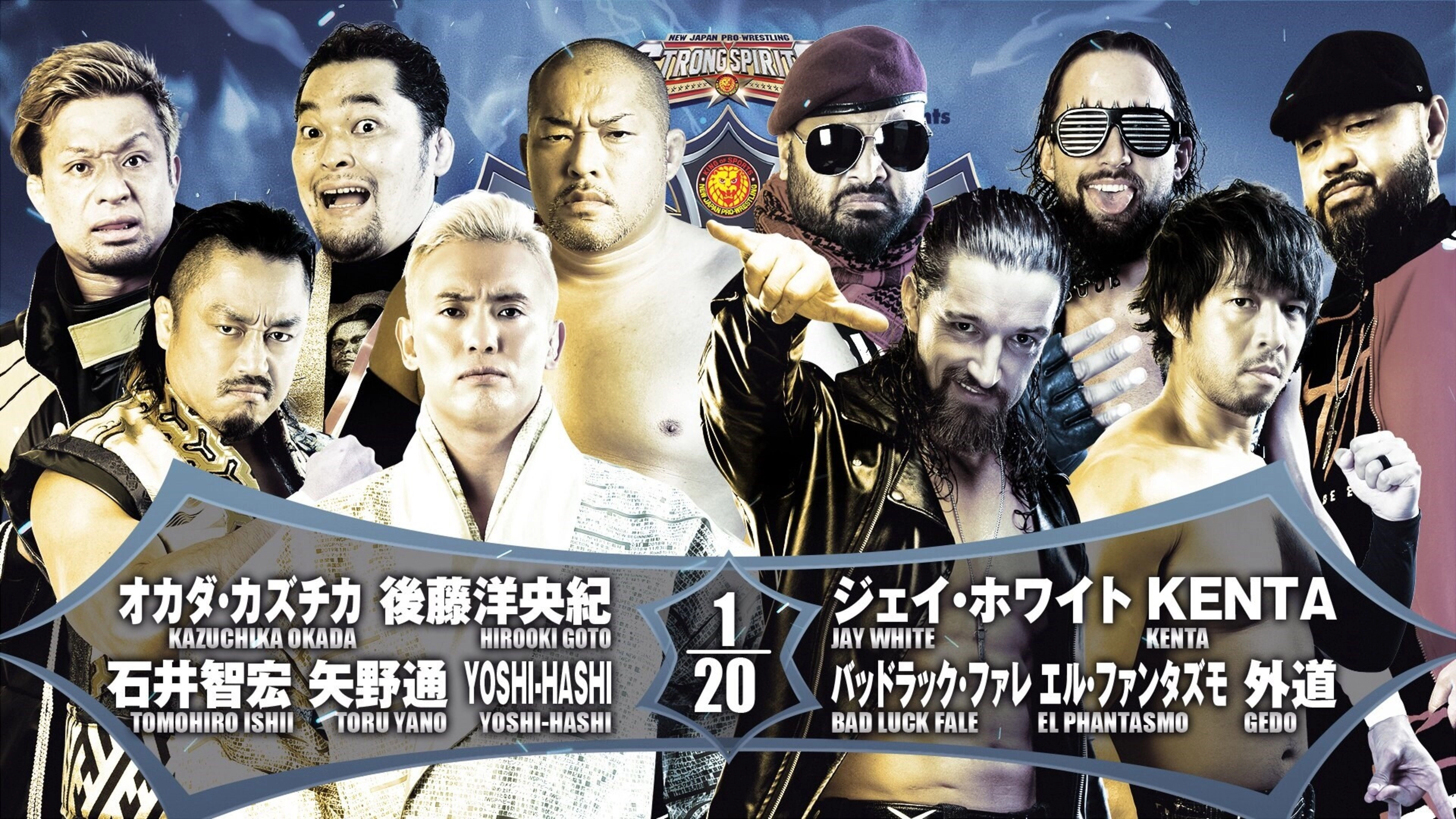 NJPW G1 Climax 32: Day 11
