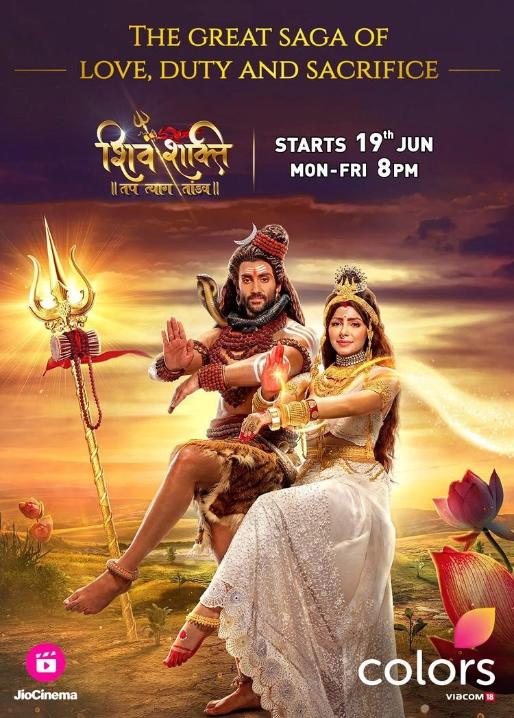 Shiv Shakti - Tap Tyaag Tandav