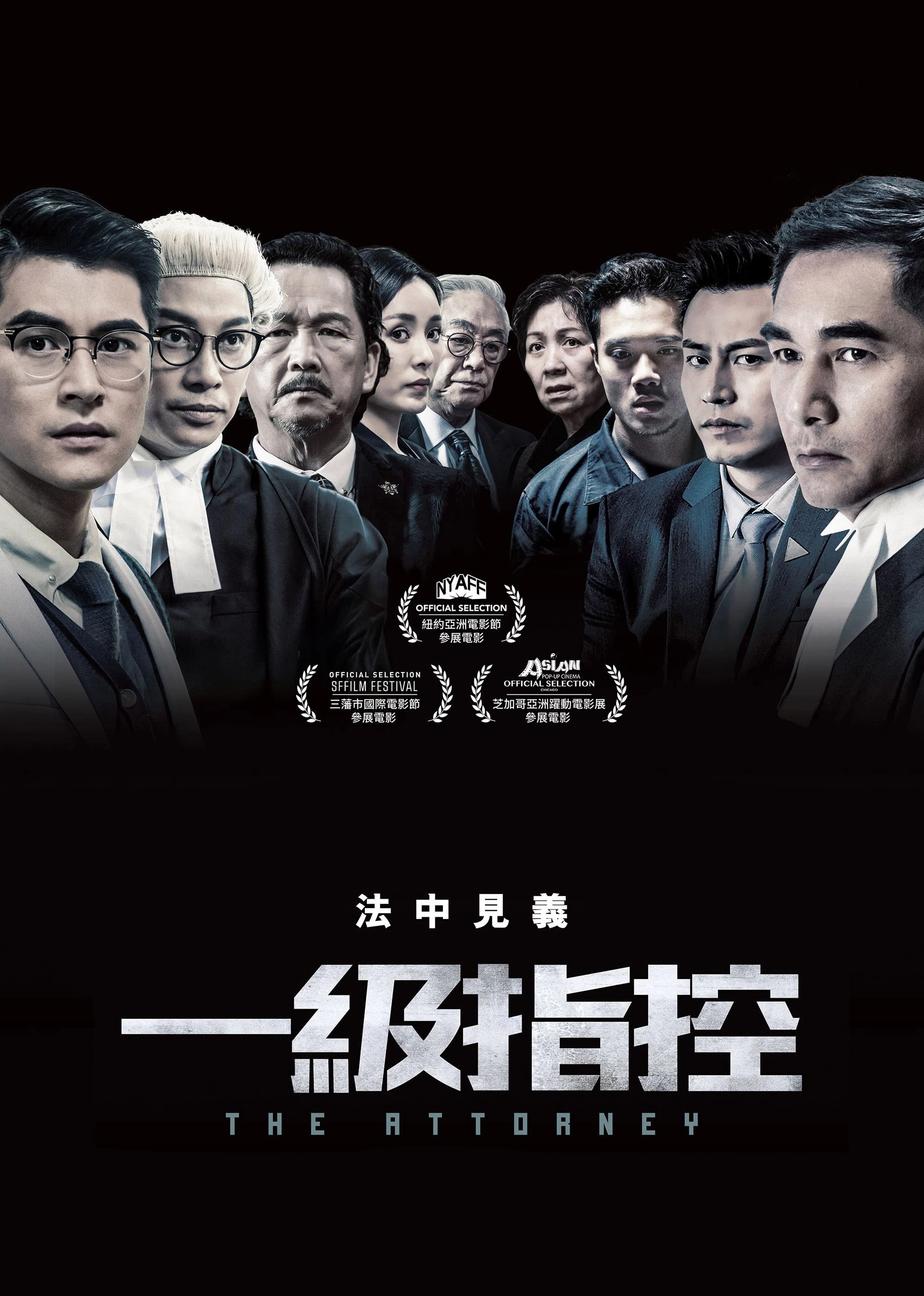 The Attorney