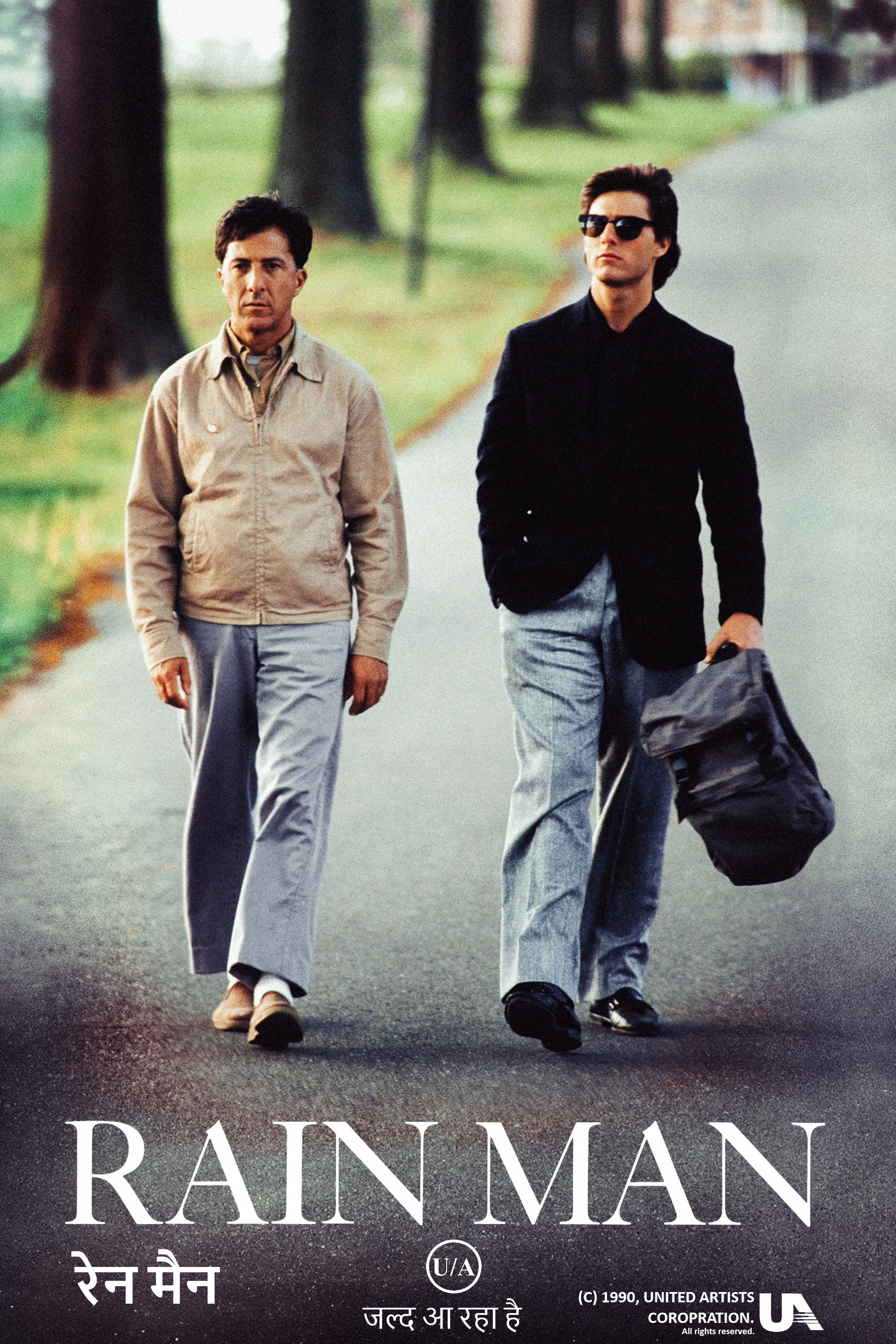 Rain Man