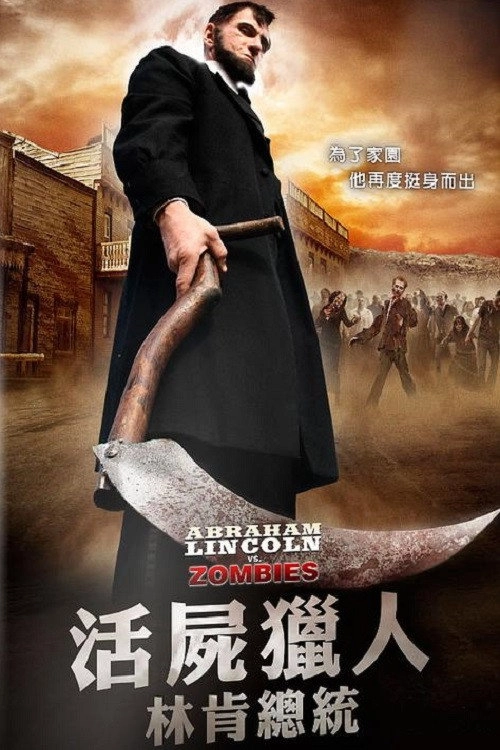 Abraham Lincoln vs. Zombies