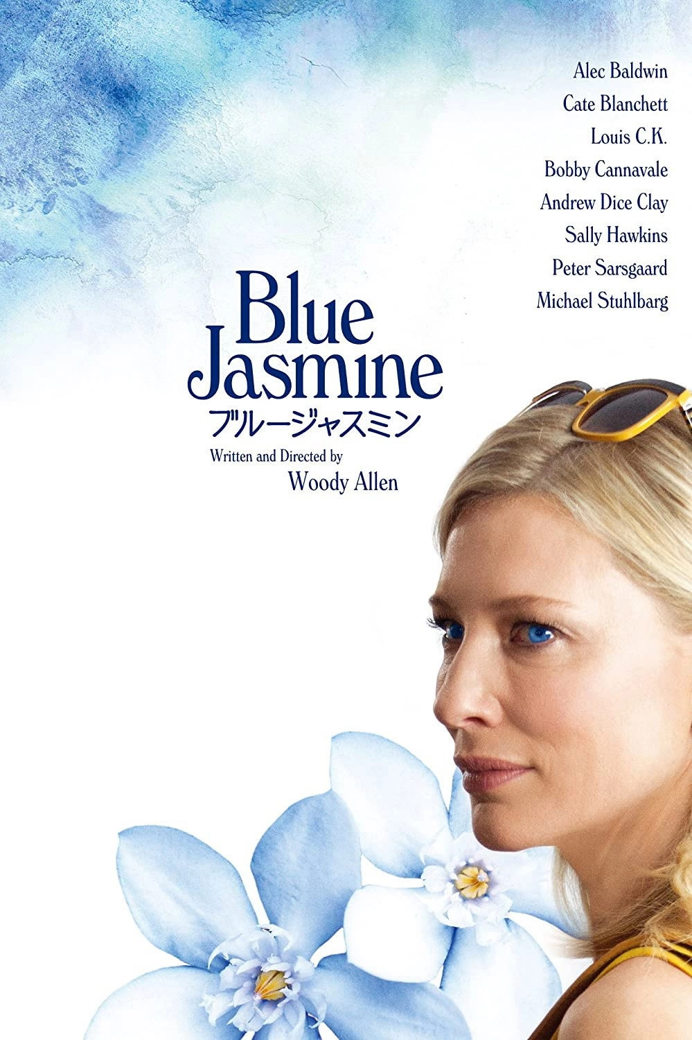 Blue Jasmine
