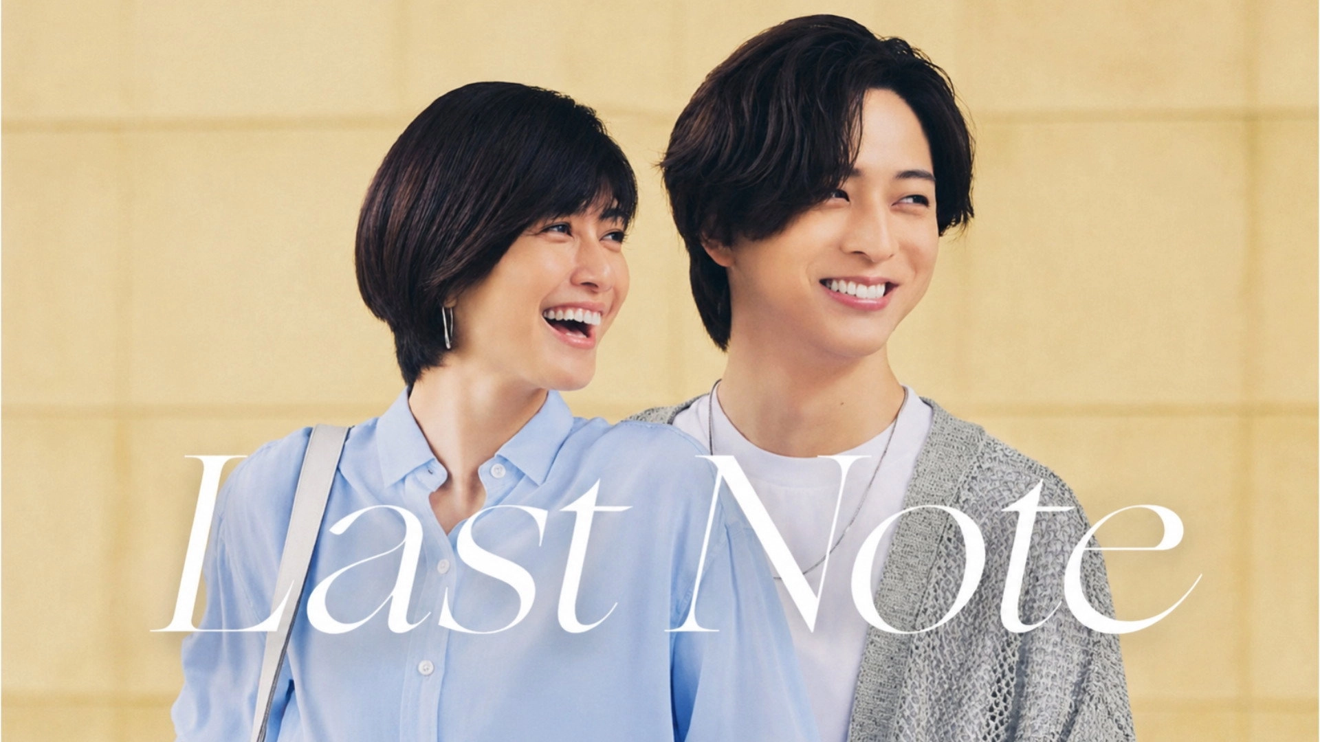 Last Note