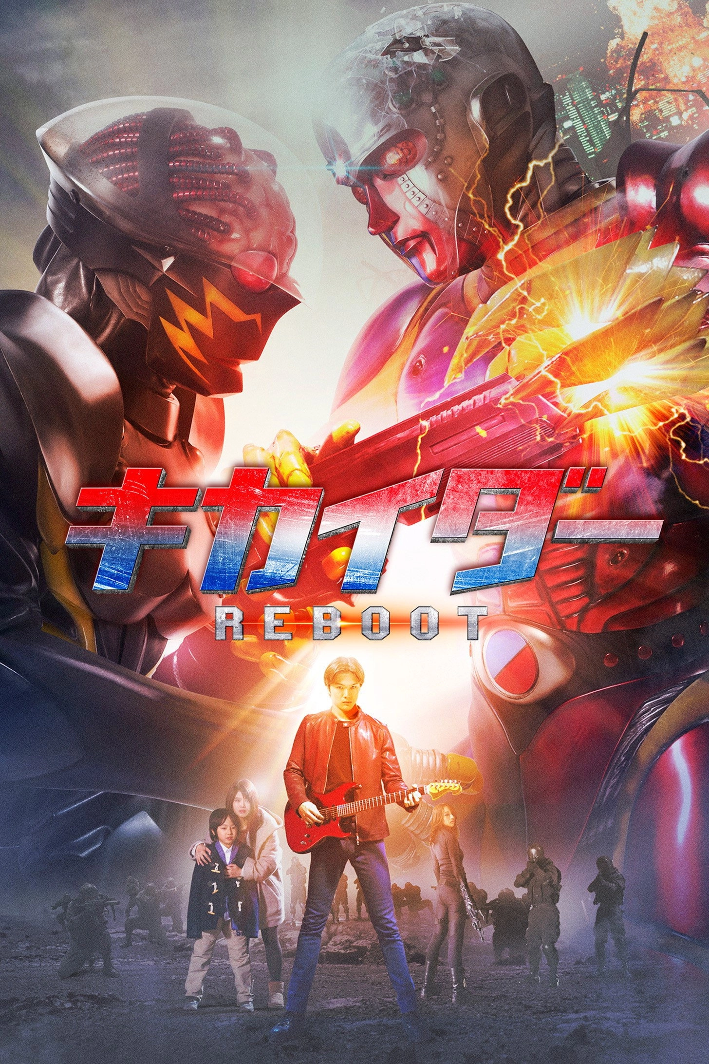Kikaider Reboot