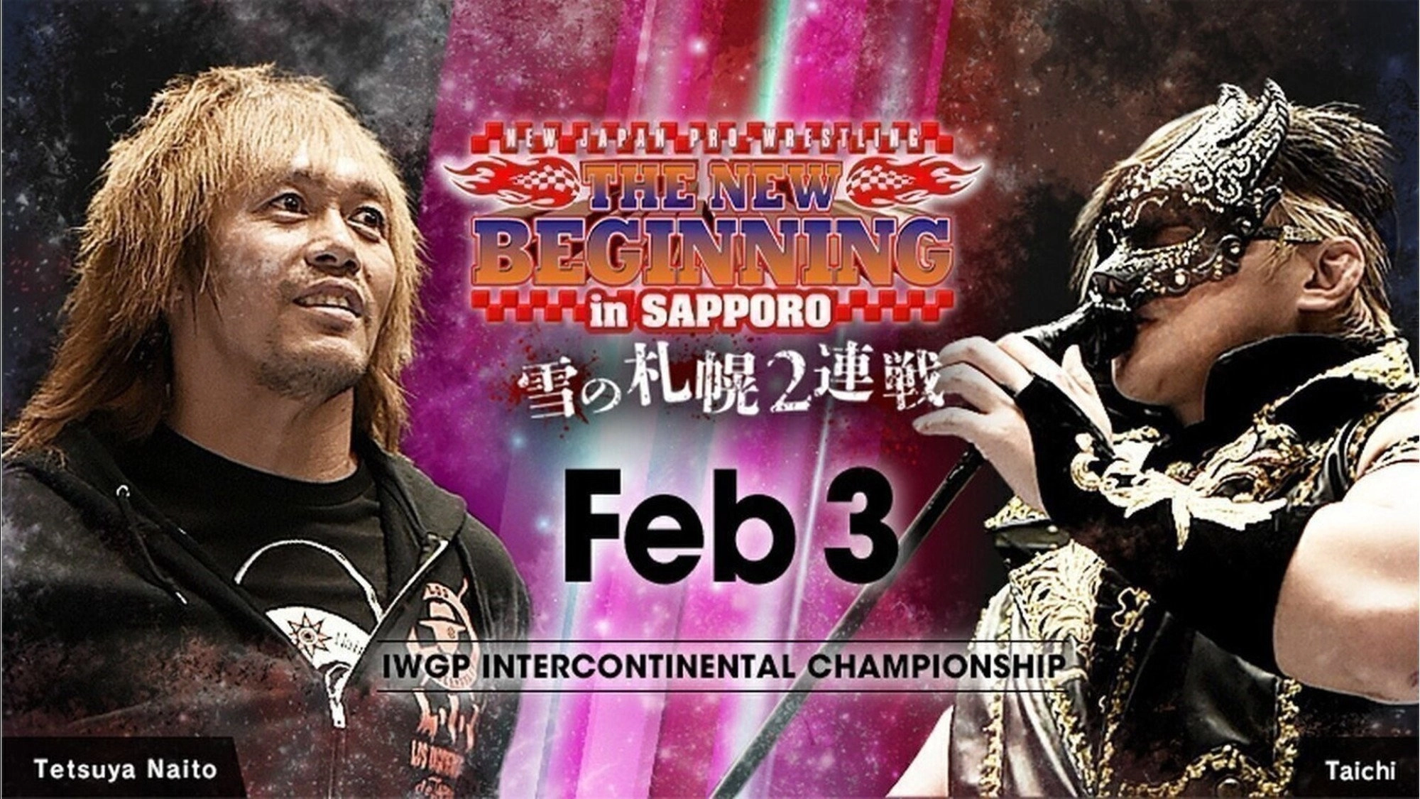 NJPW The New Beginning In Sapporo 2019 - Day 2