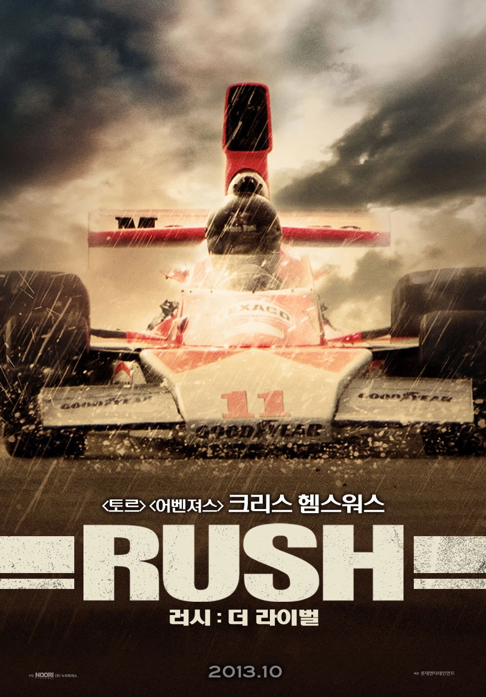 Rush
