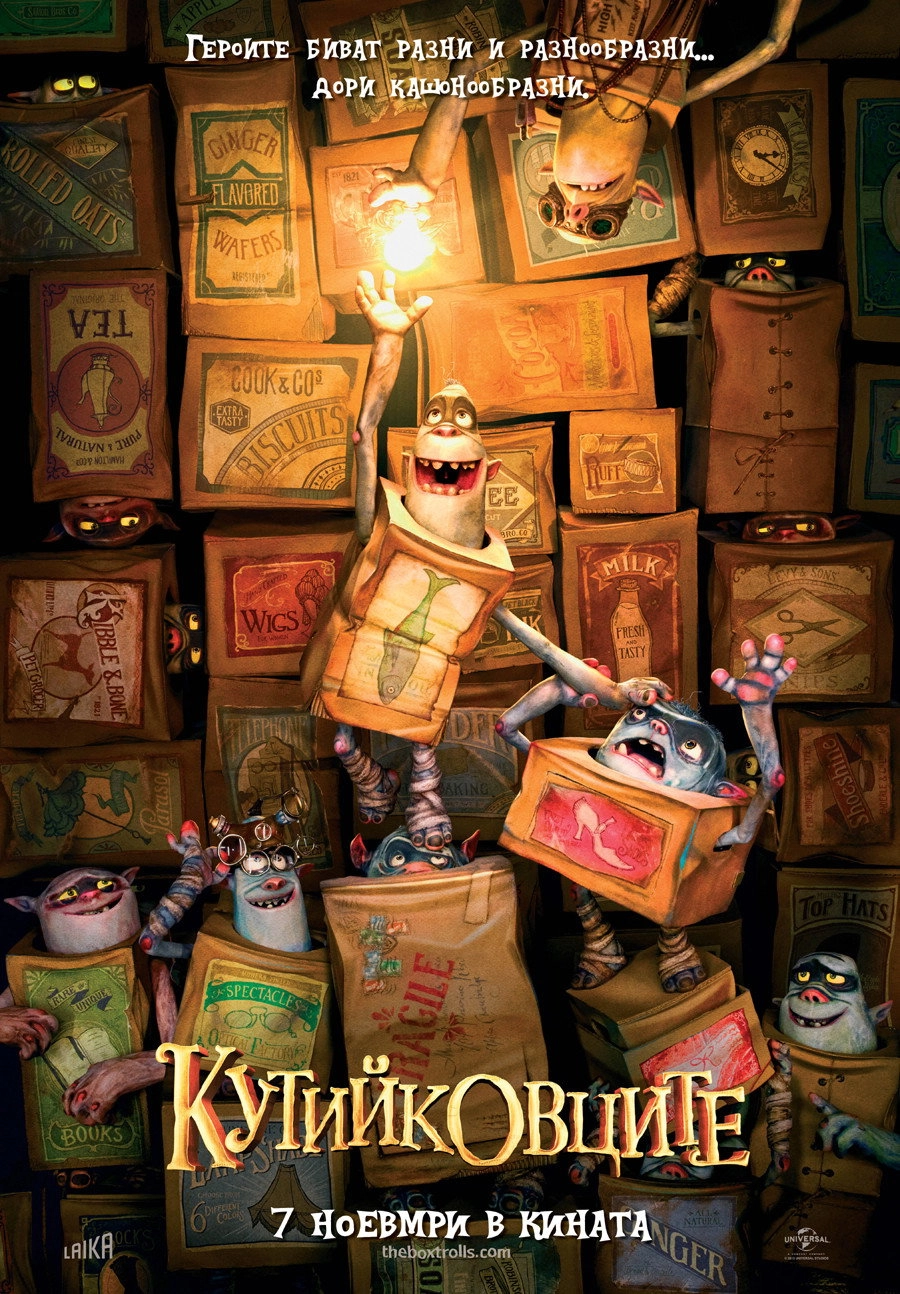 The Boxtrolls