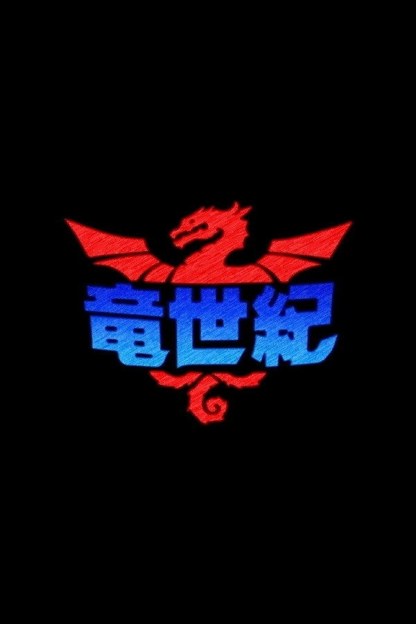 Dragon Century