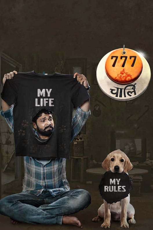 777 Charlie