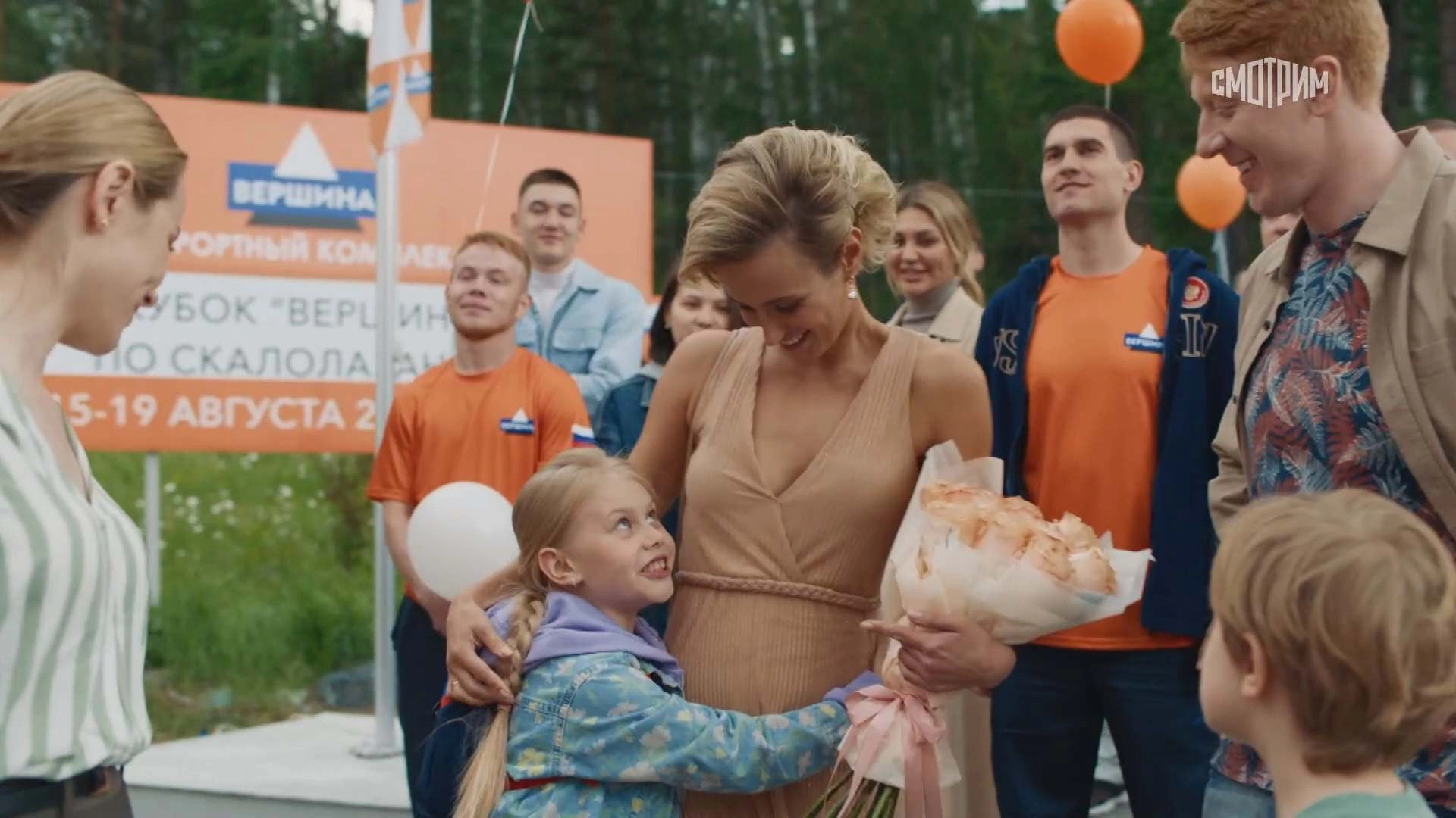 Счастье не за горами