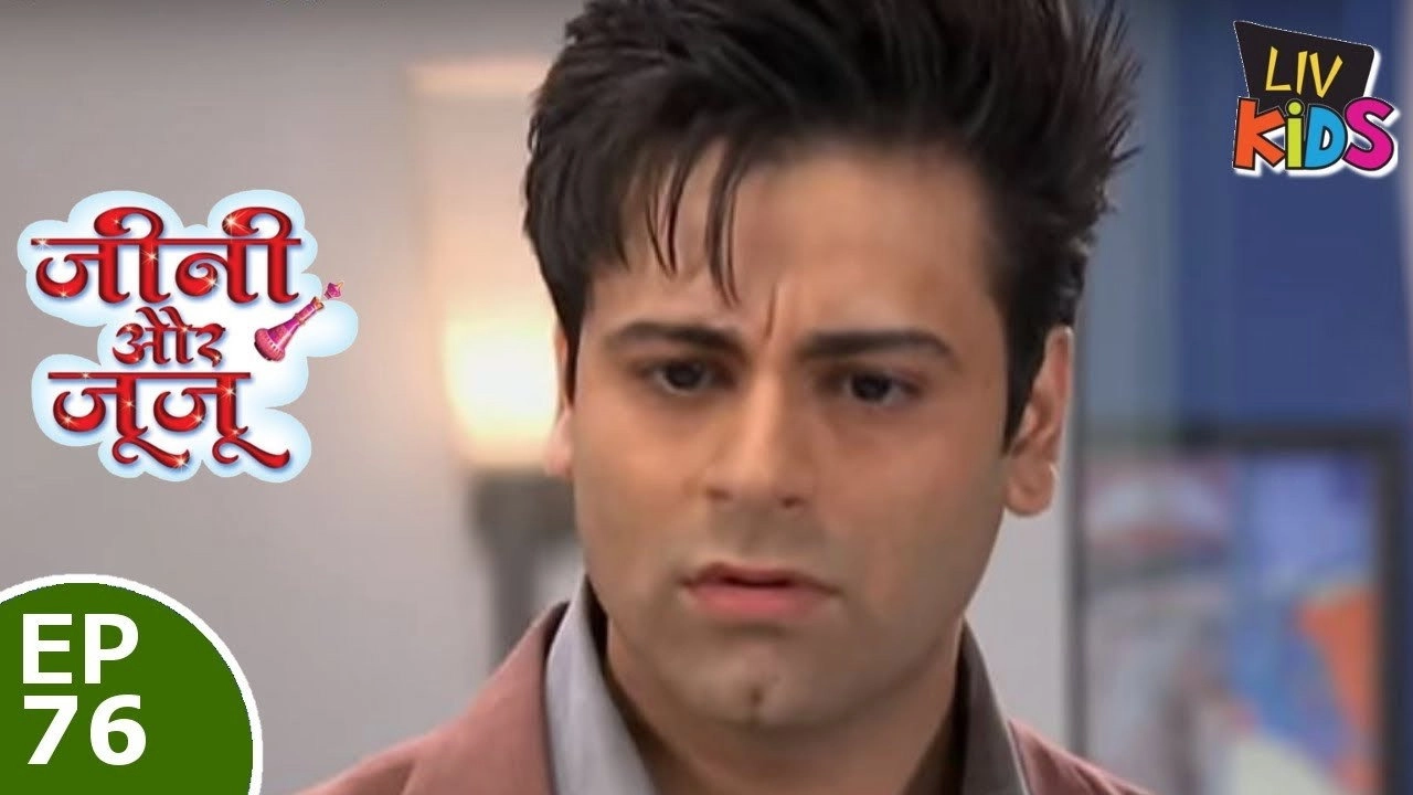 Jeannie Aur Juju
