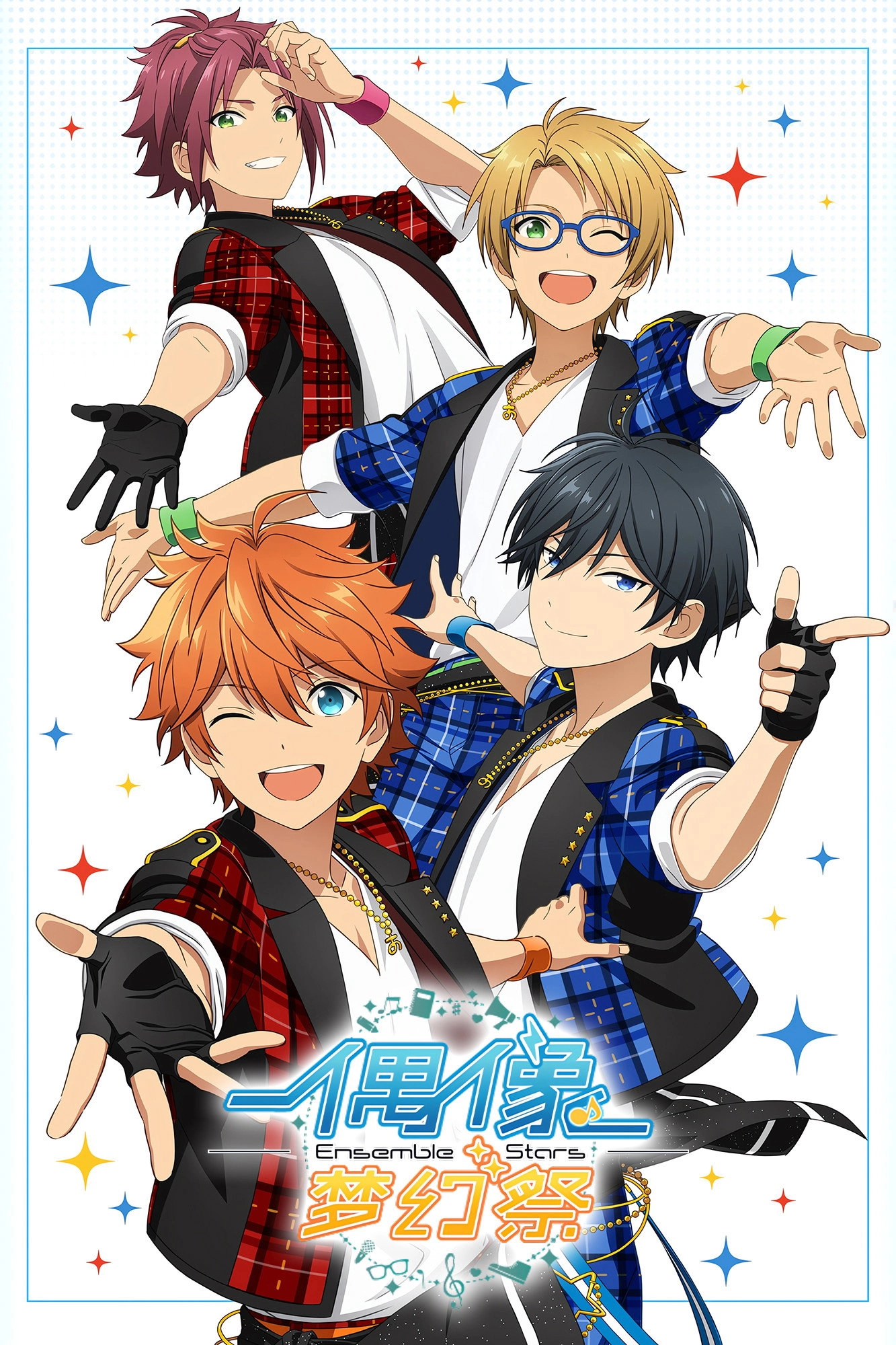 Ensemble Stars!