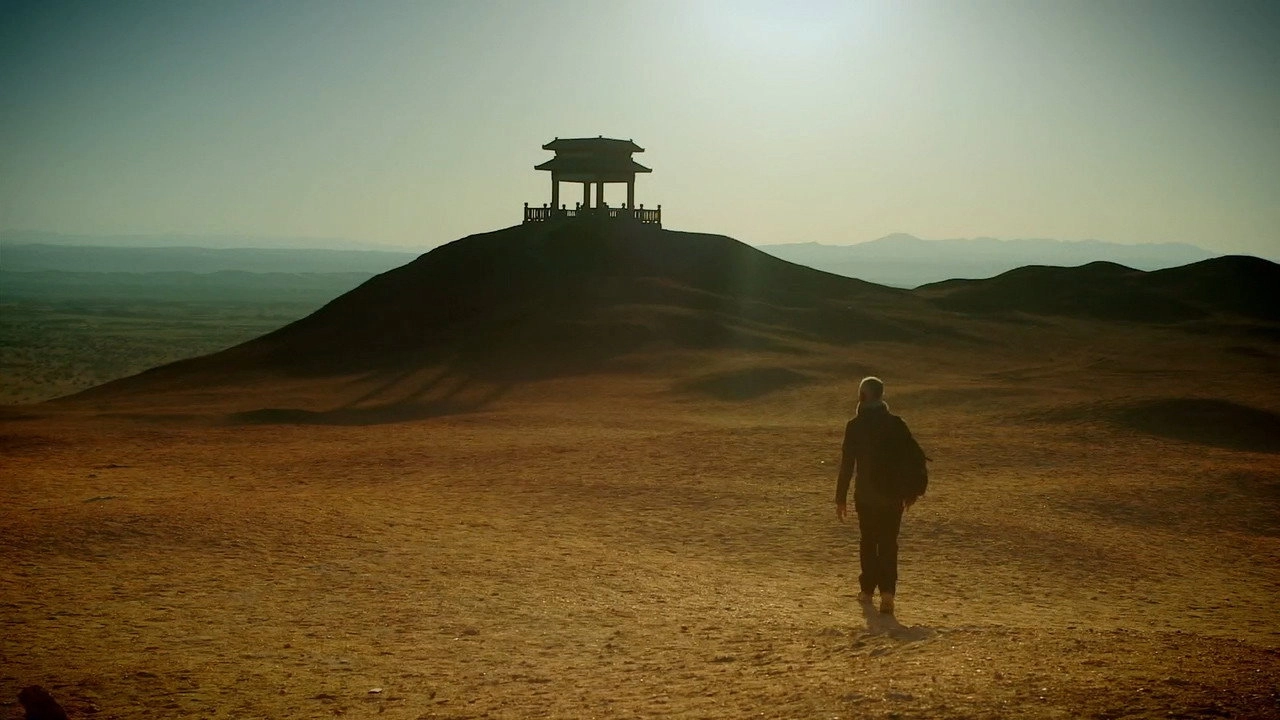 The Silk Road