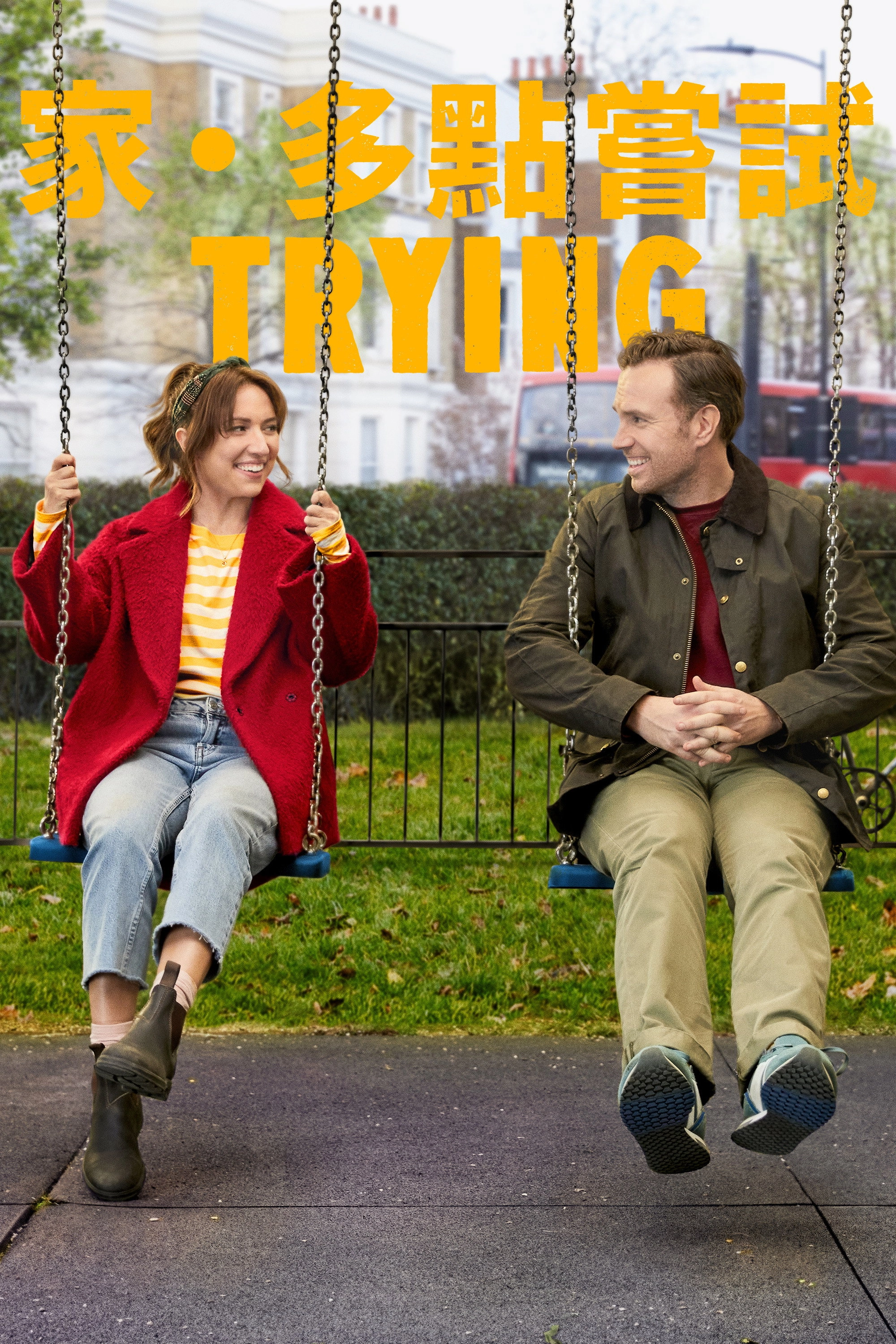 Trying