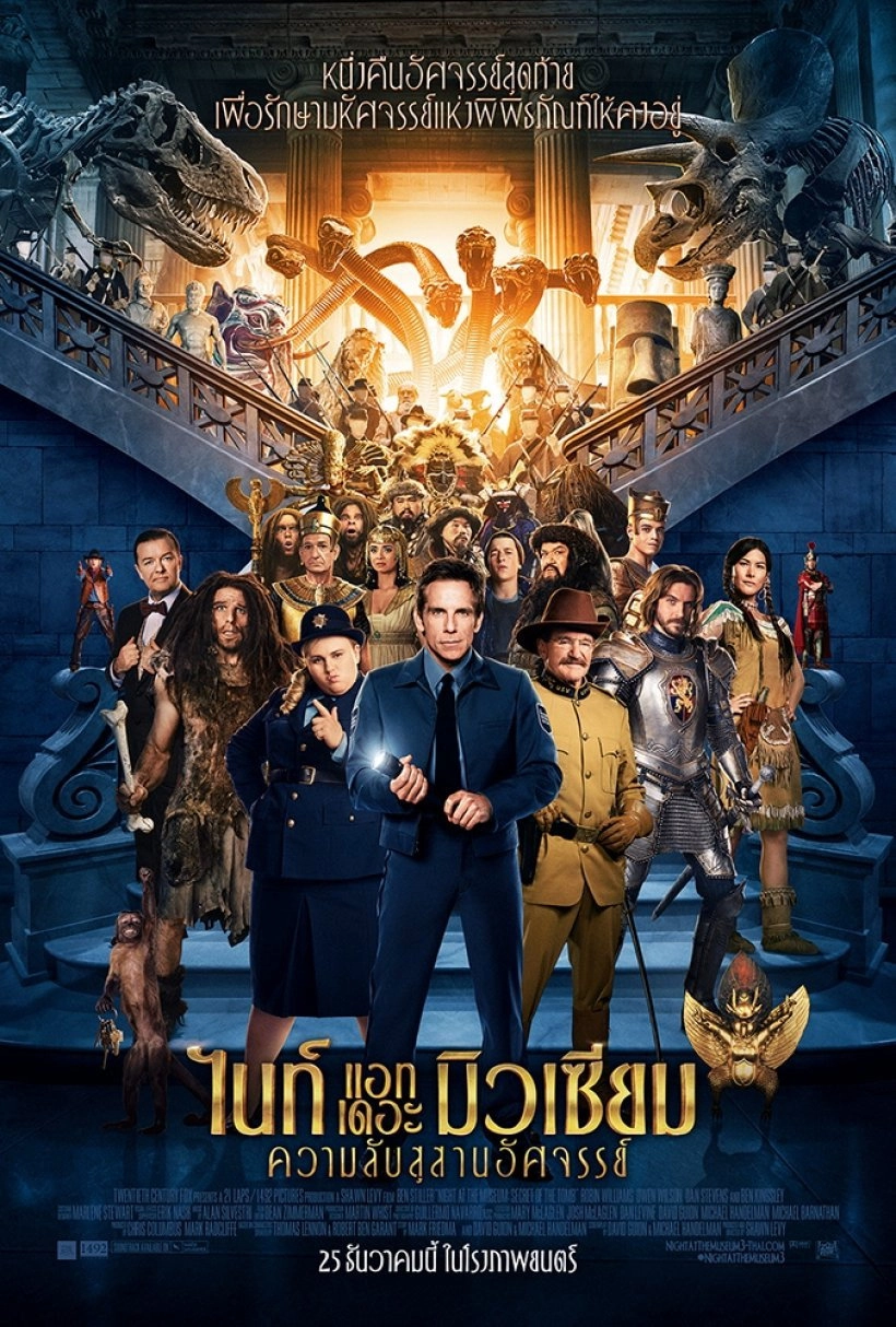 Night at the Museum: Secret of the Tomb